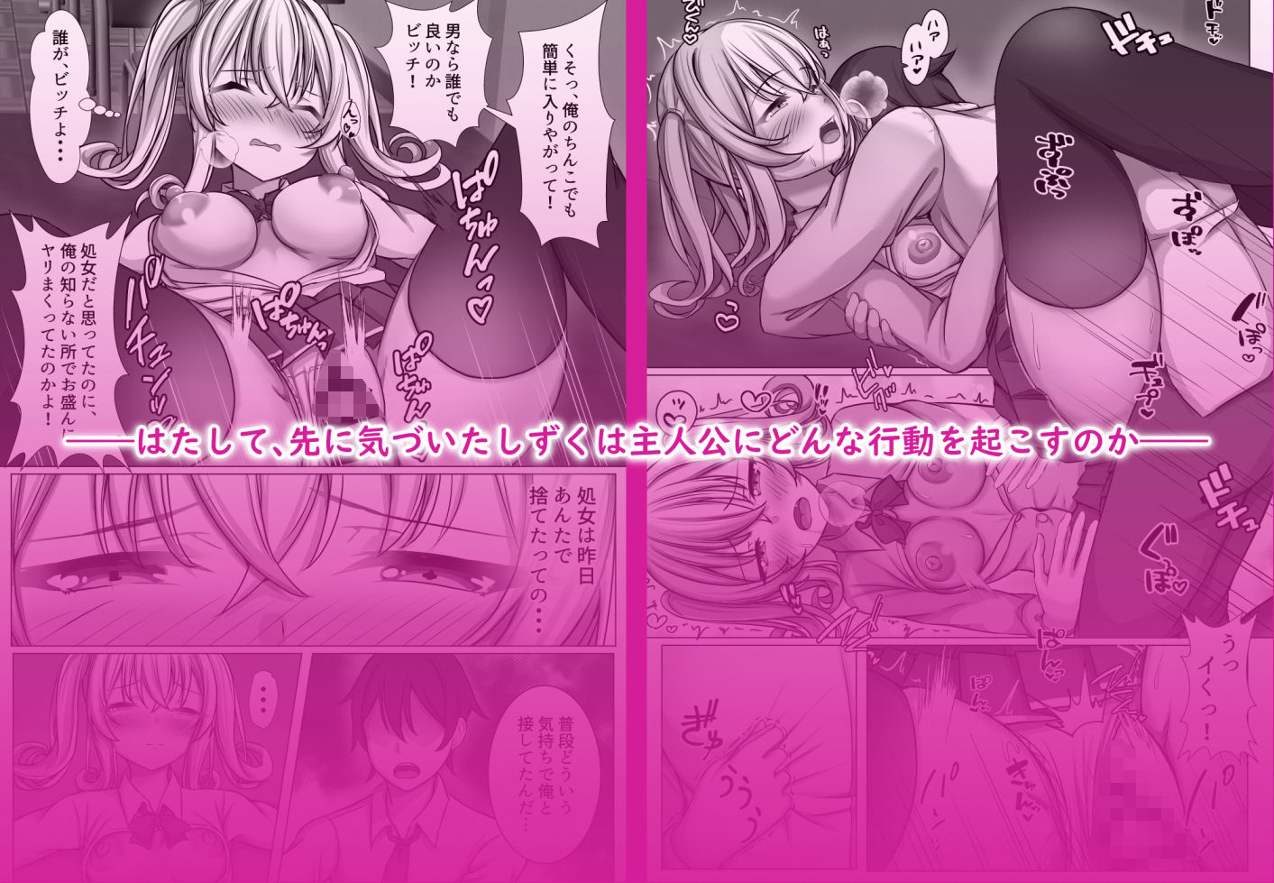 試し読み 7