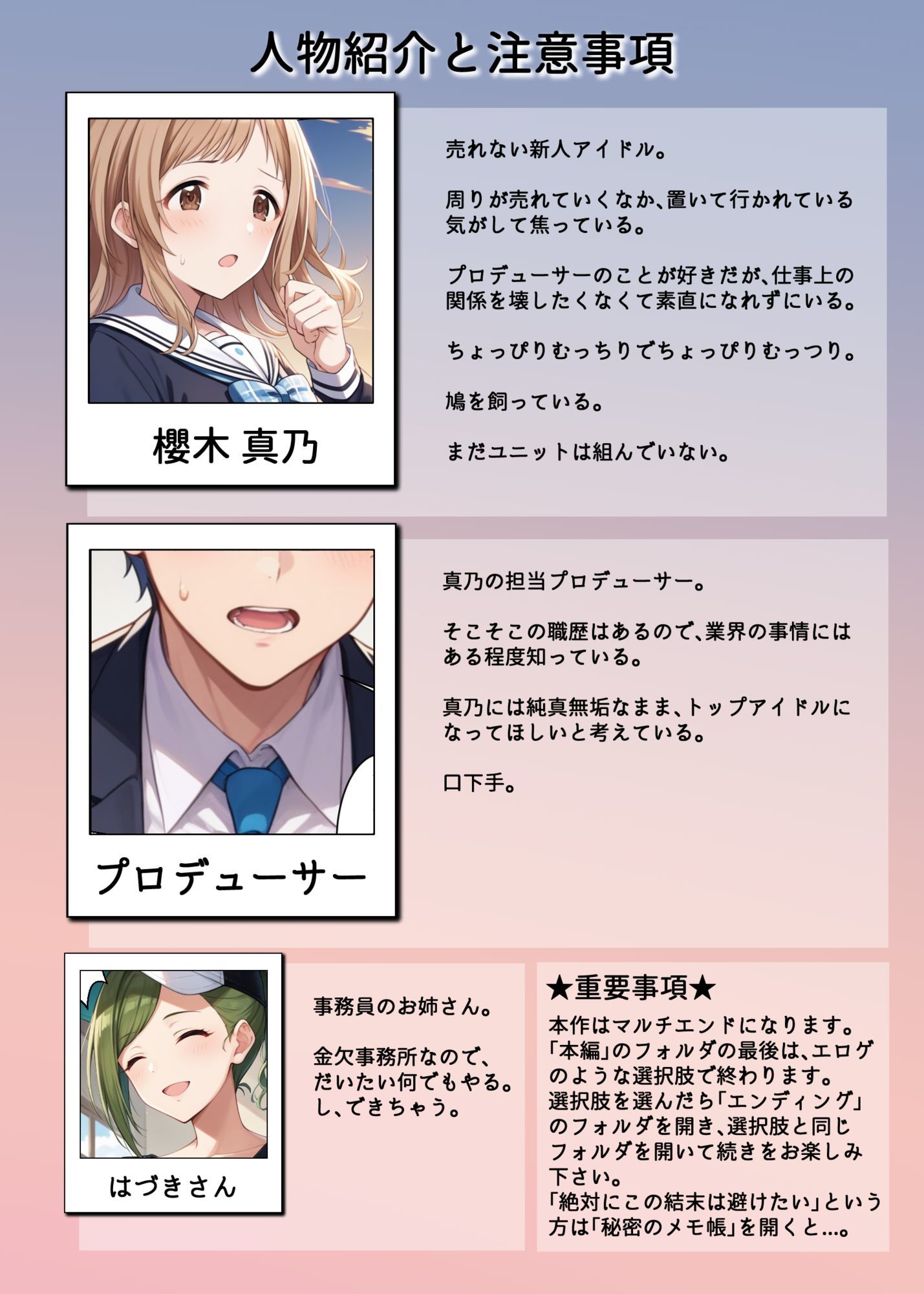 試し読み 8