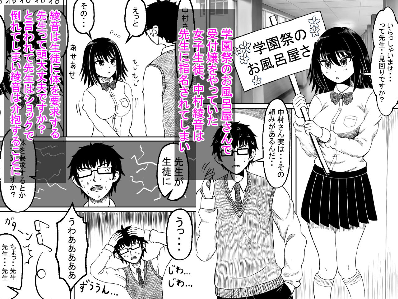 試し読み 1