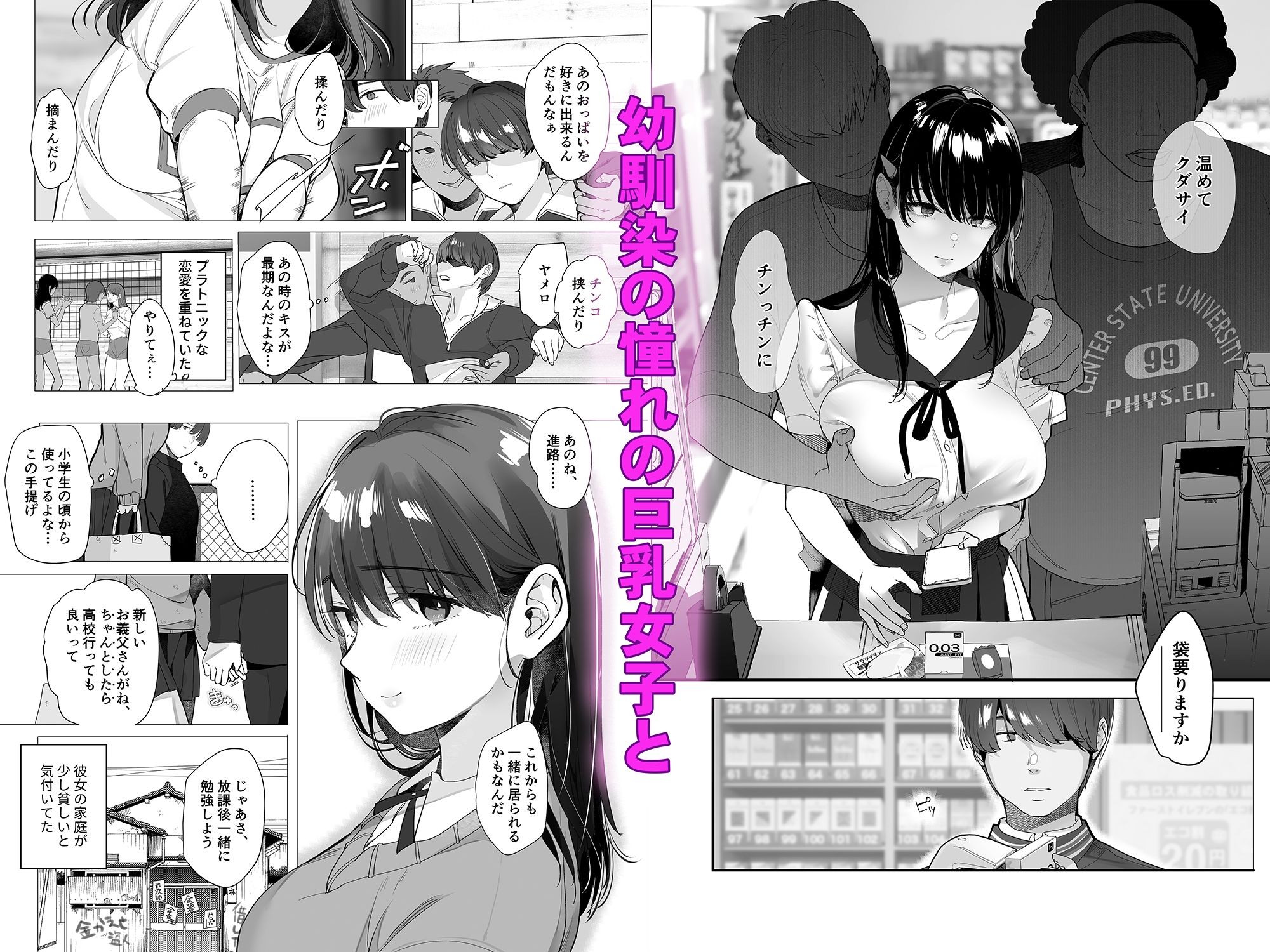 試し読み 1