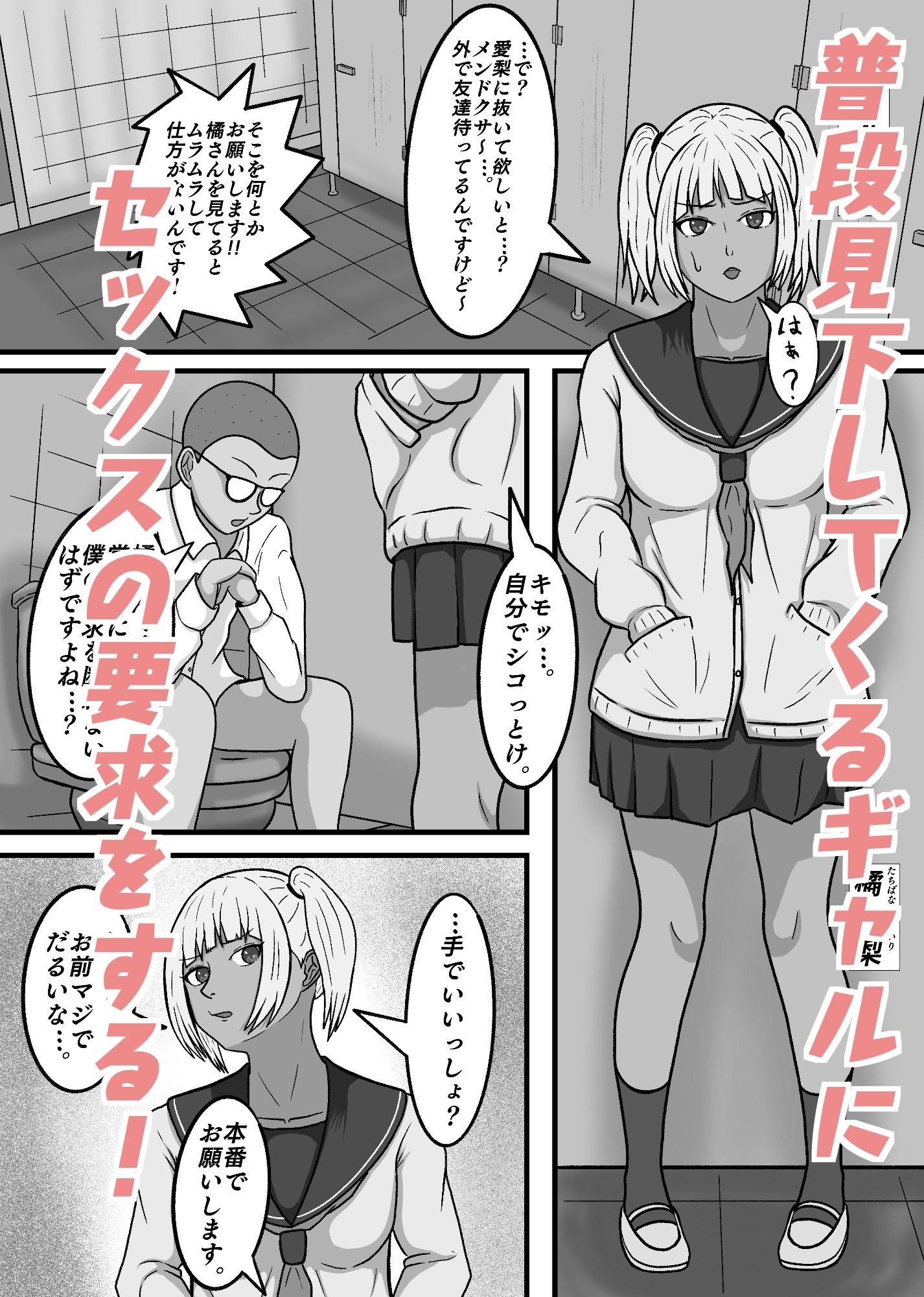 試し読み 7