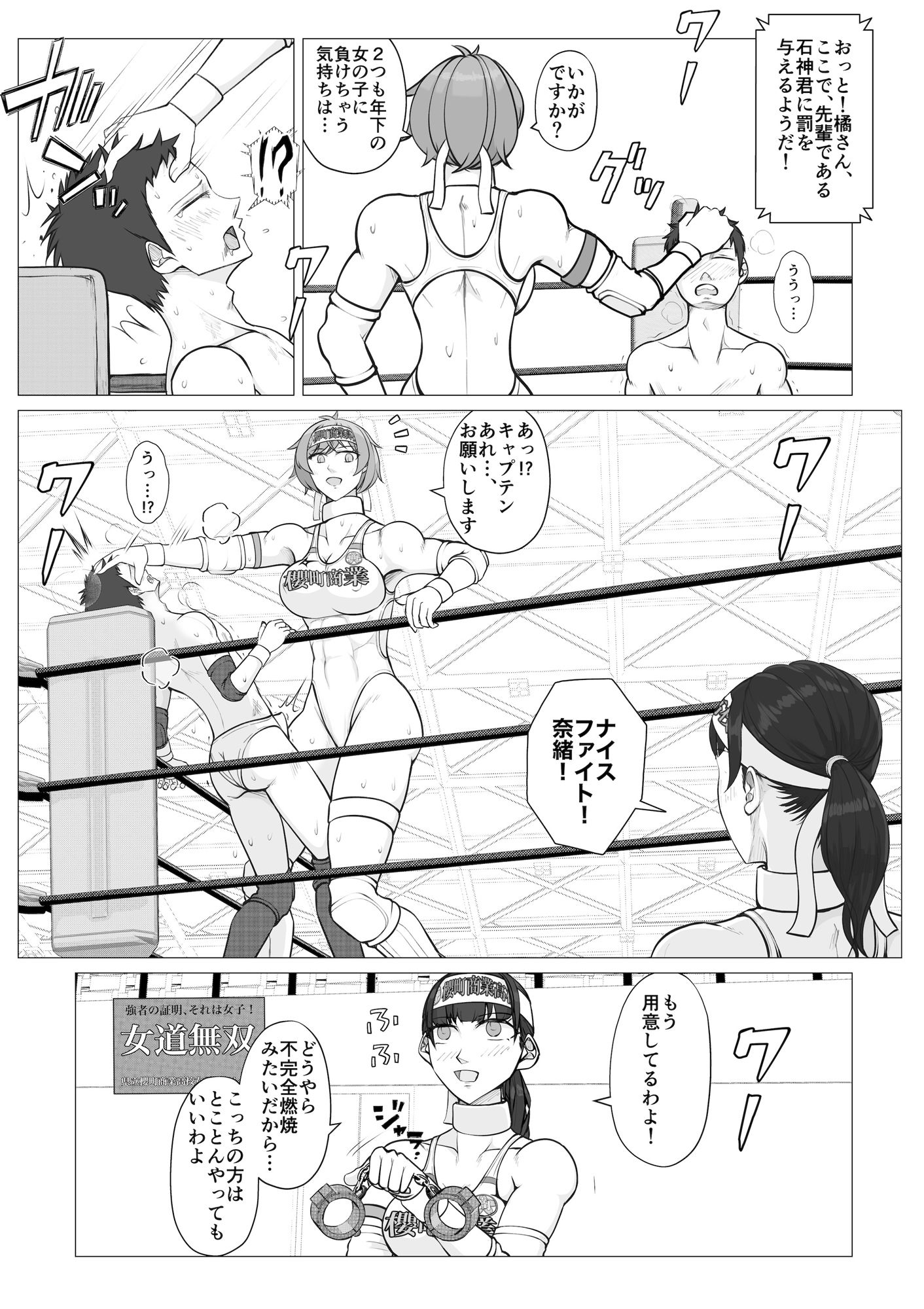 試し読み 4