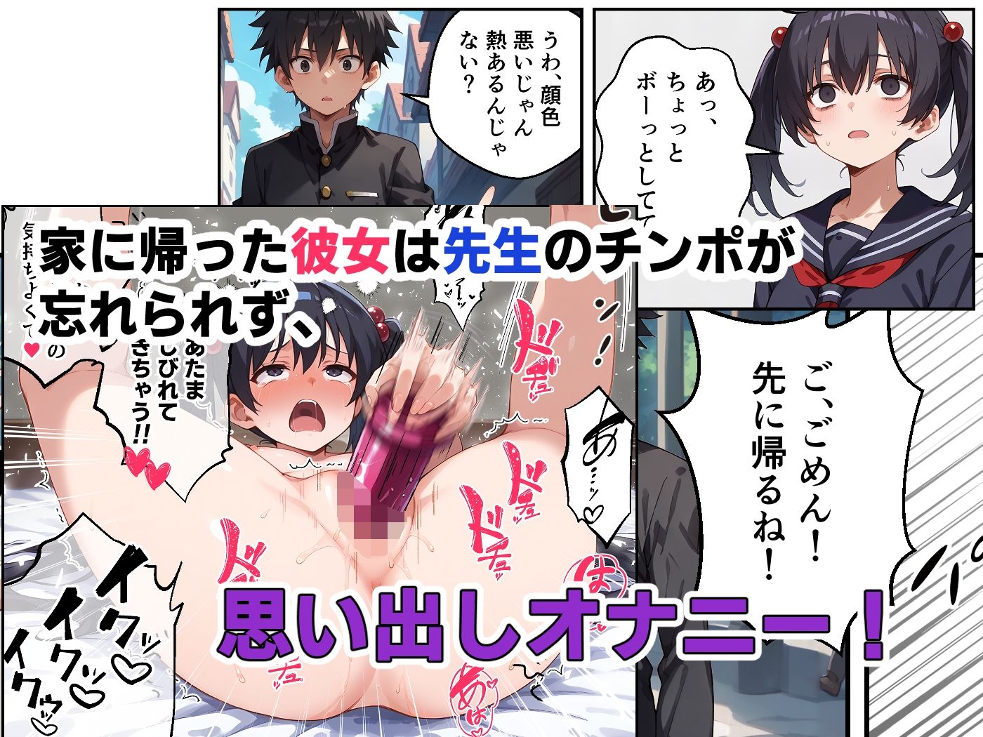 試し読み 4