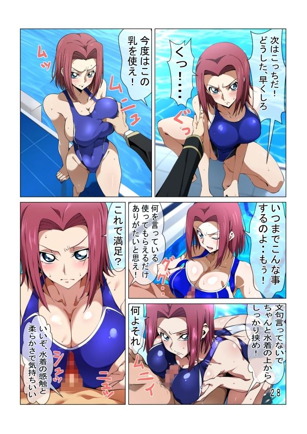 試し読み 6
