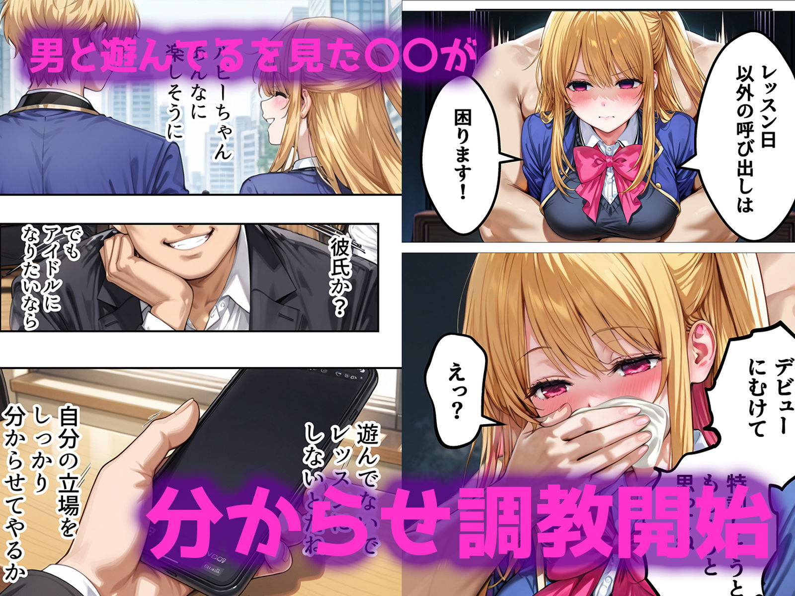 試し読み 4