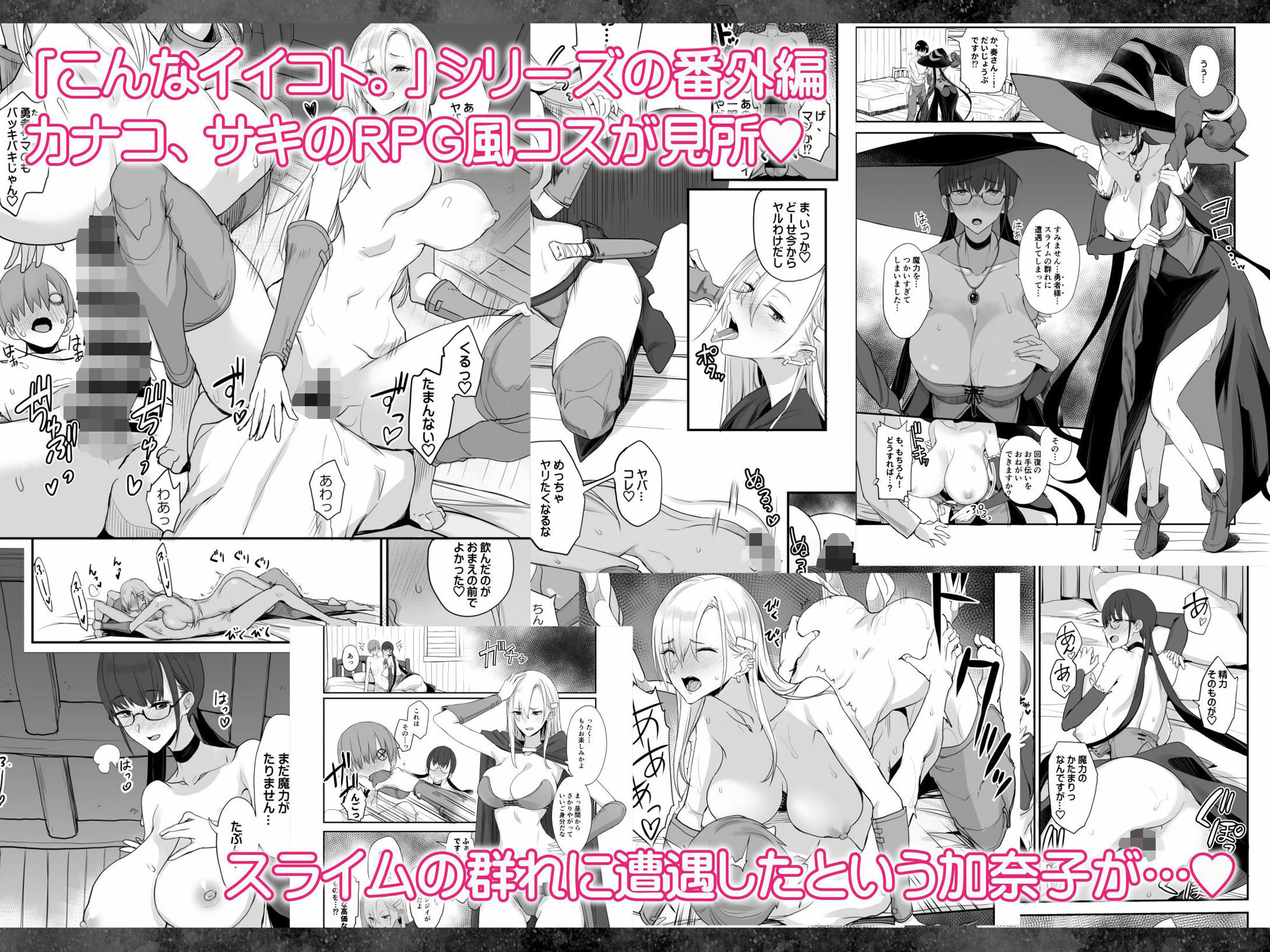 試し読み 2