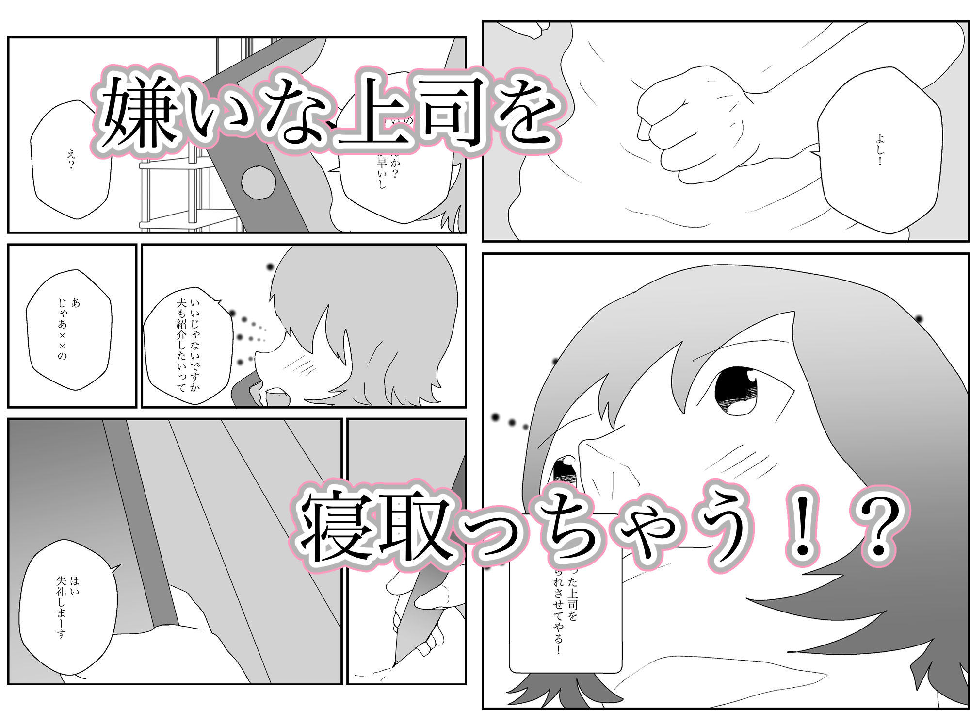 試し読み 3