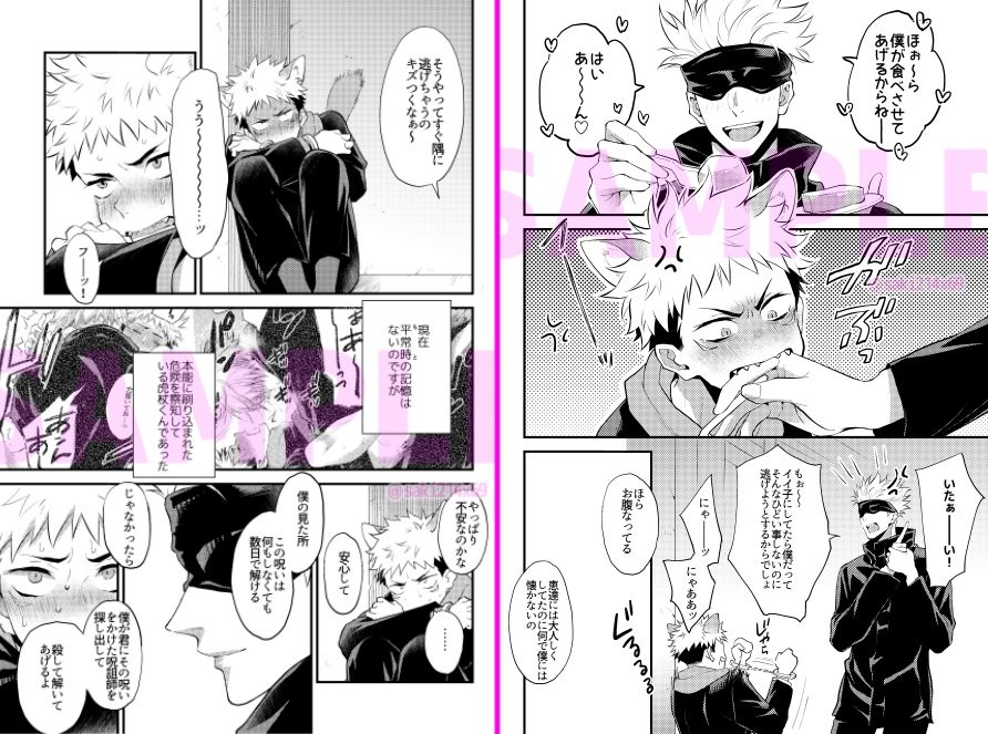 試し読み 5
