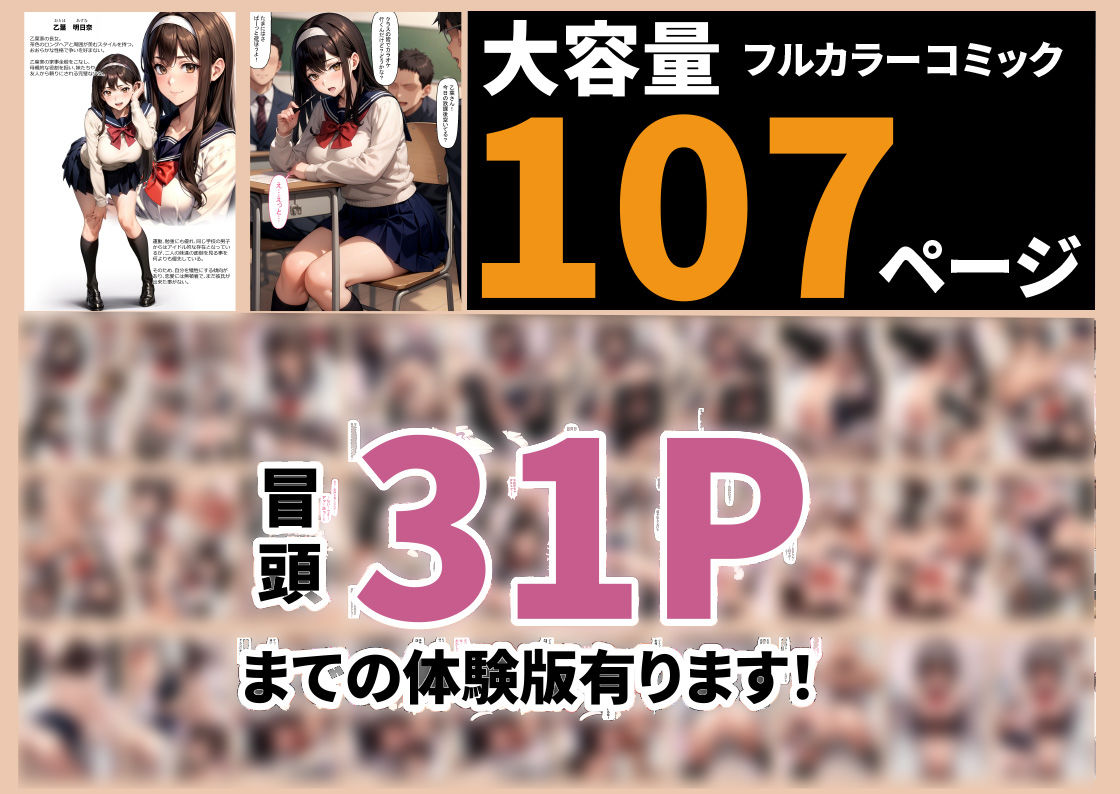 試し読み 10