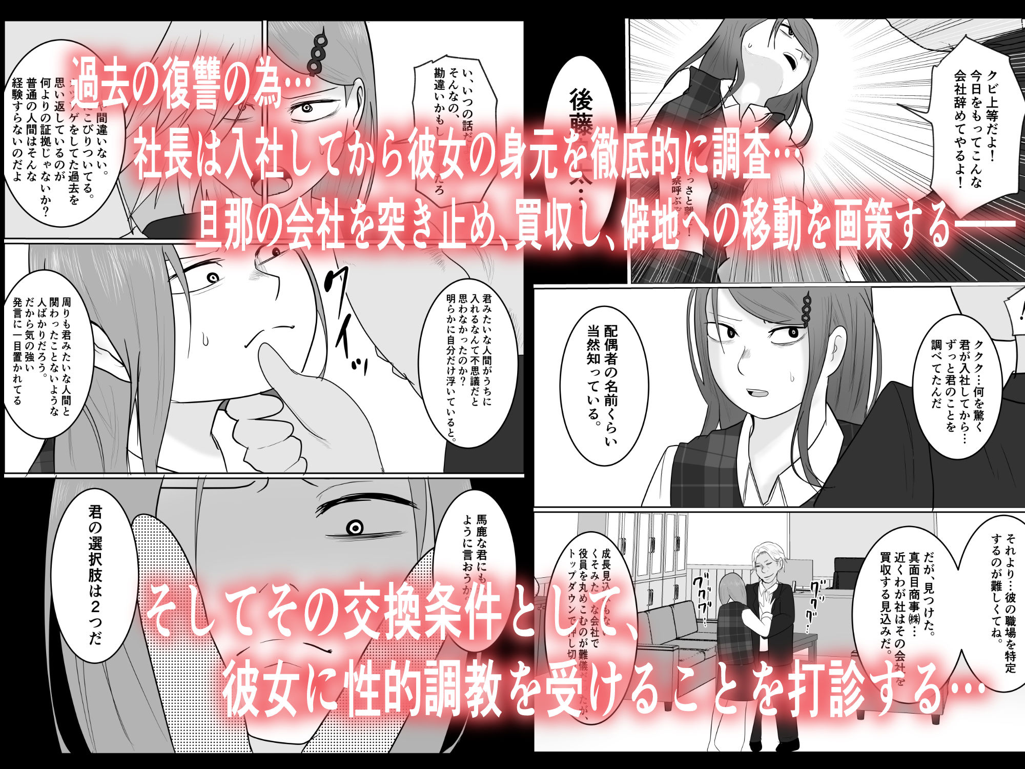 試し読み 4