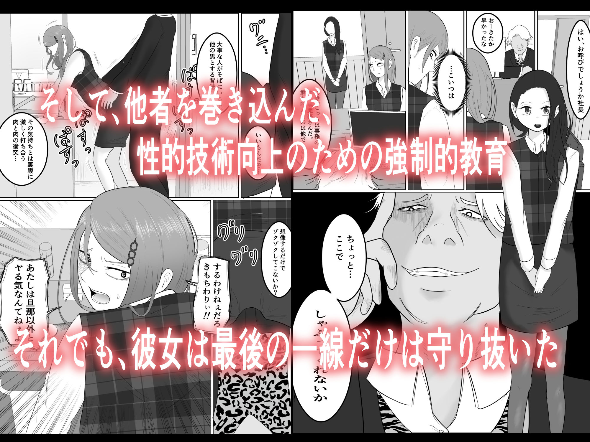 試し読み 6