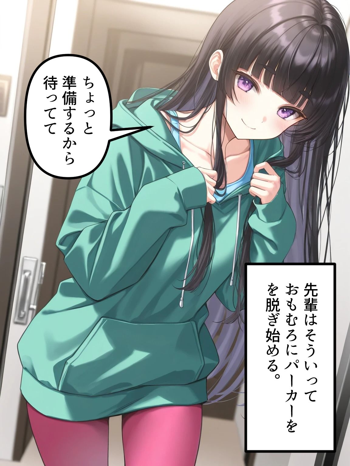 試し読み 5