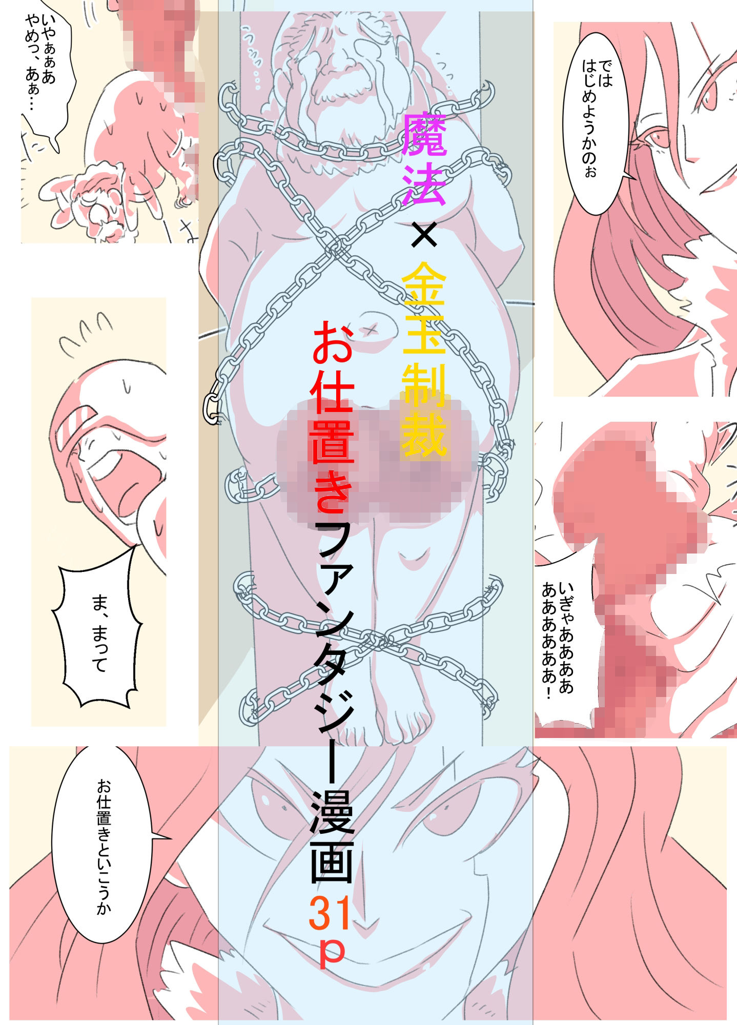試し読み 6