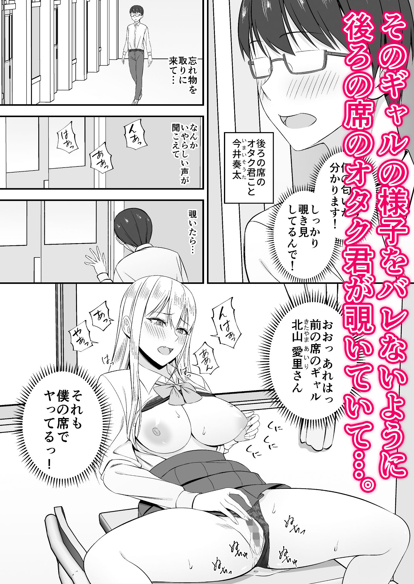 試し読み 4