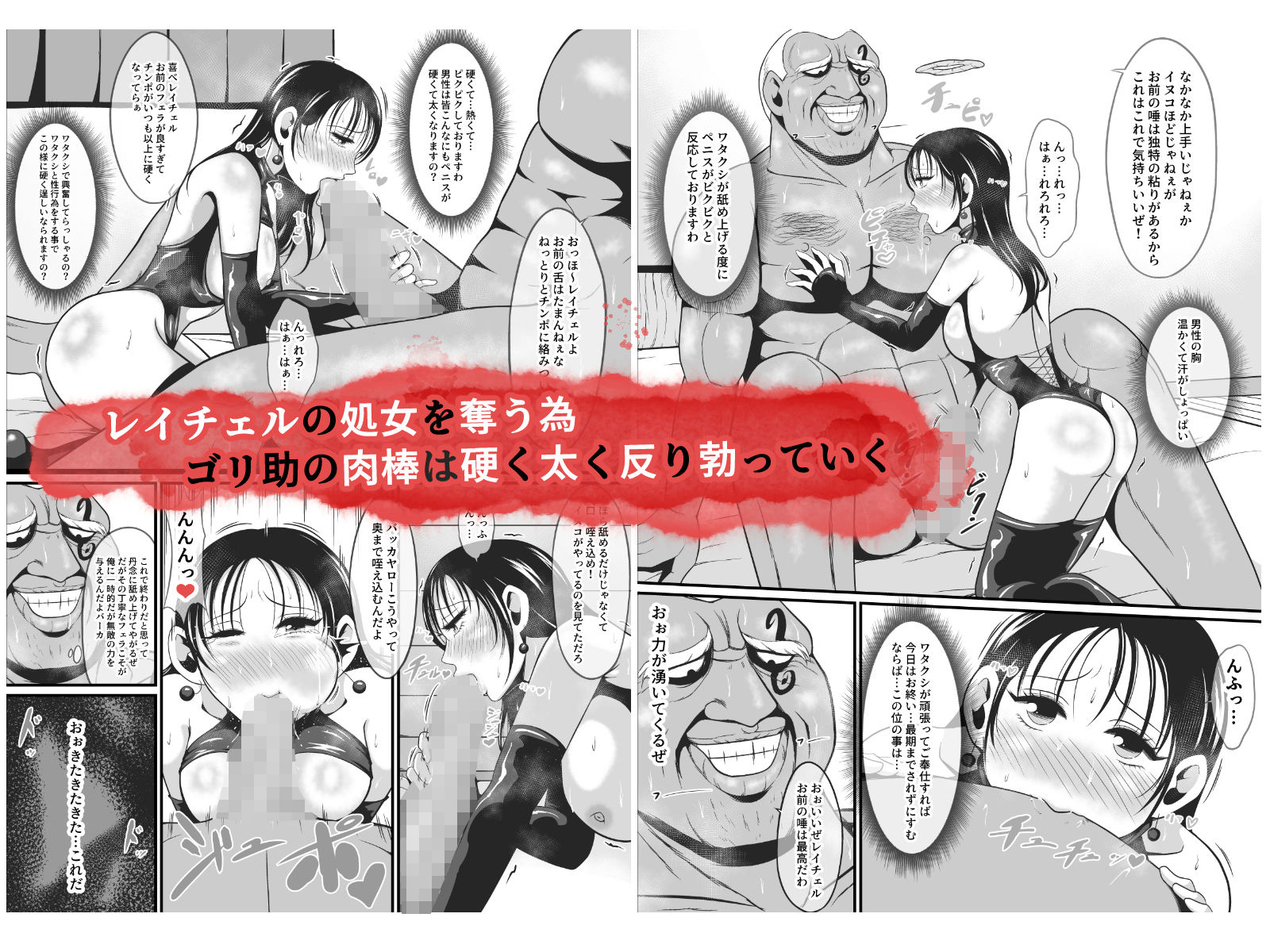 試し読み 6
