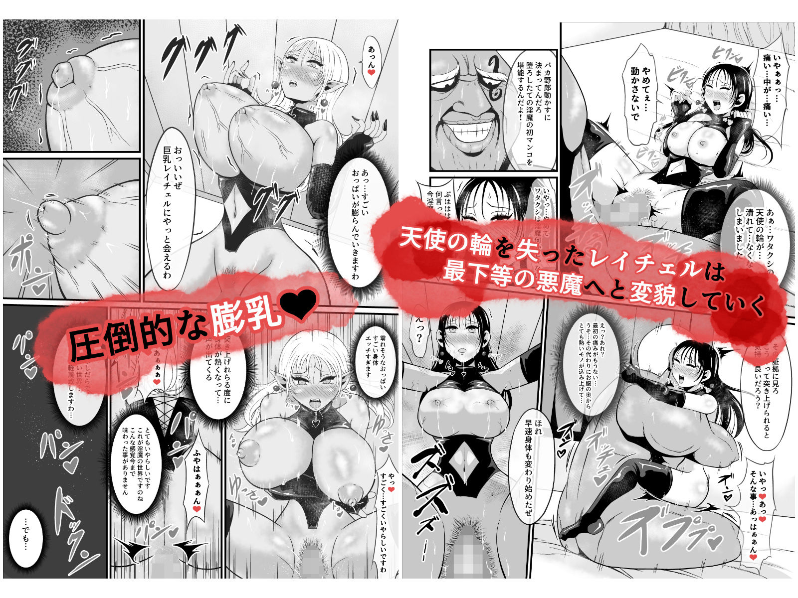 試し読み 8