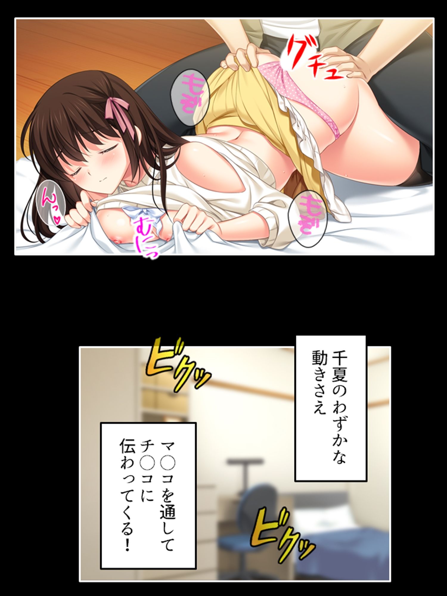 試し読み 9