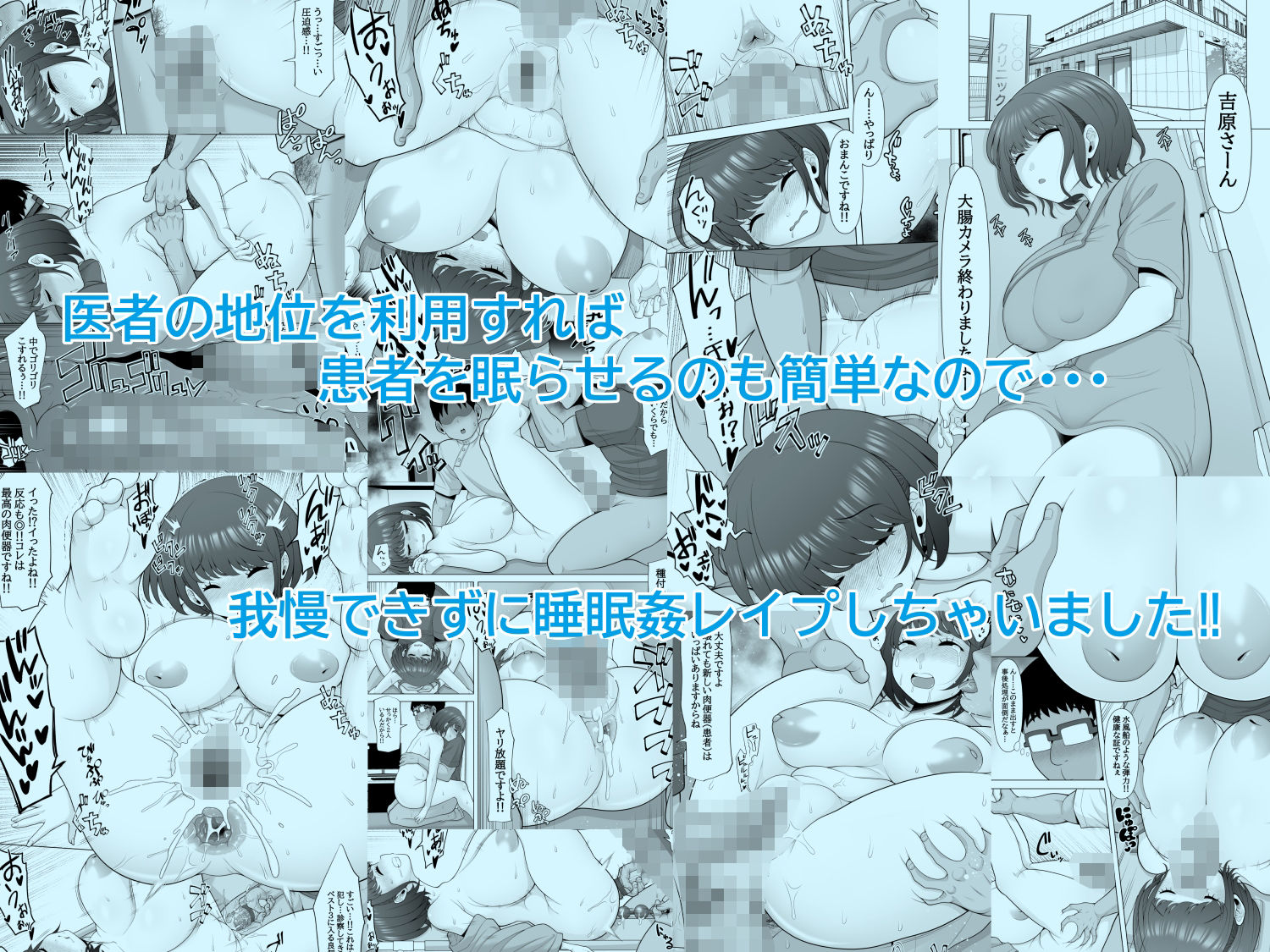 試し読み 8