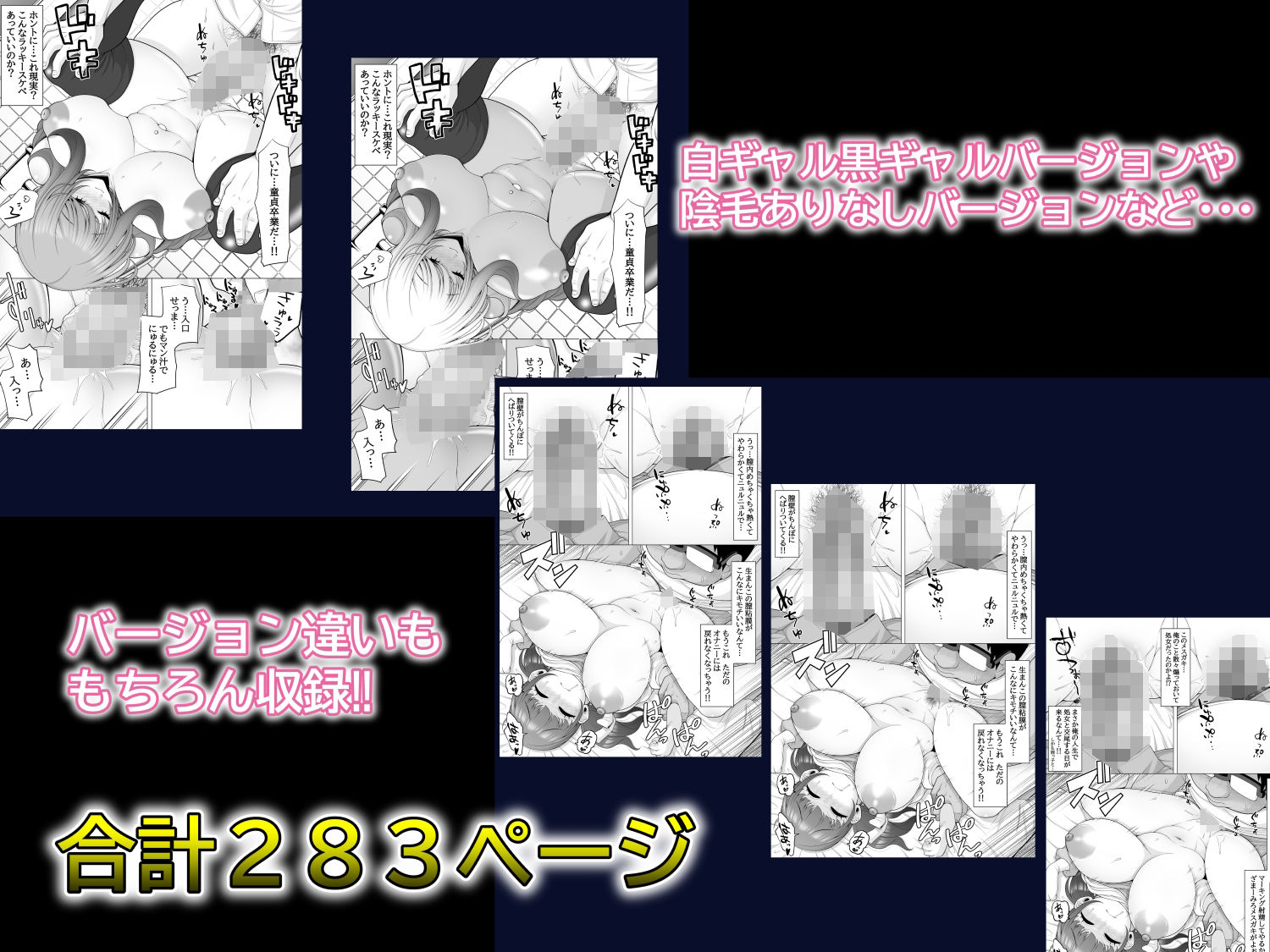 試し読み 10