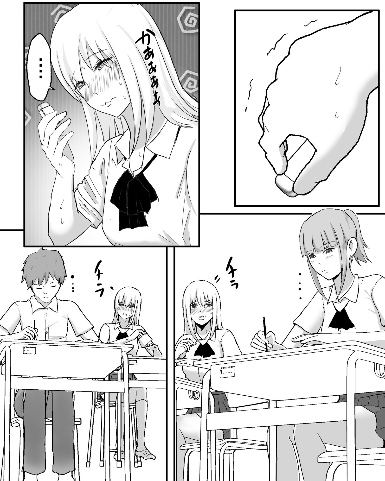 試し読み 5