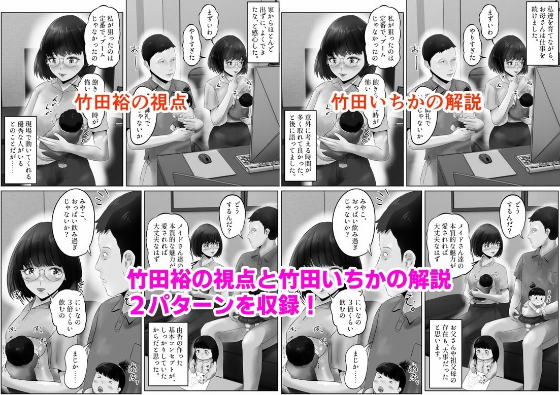 試し読み 10