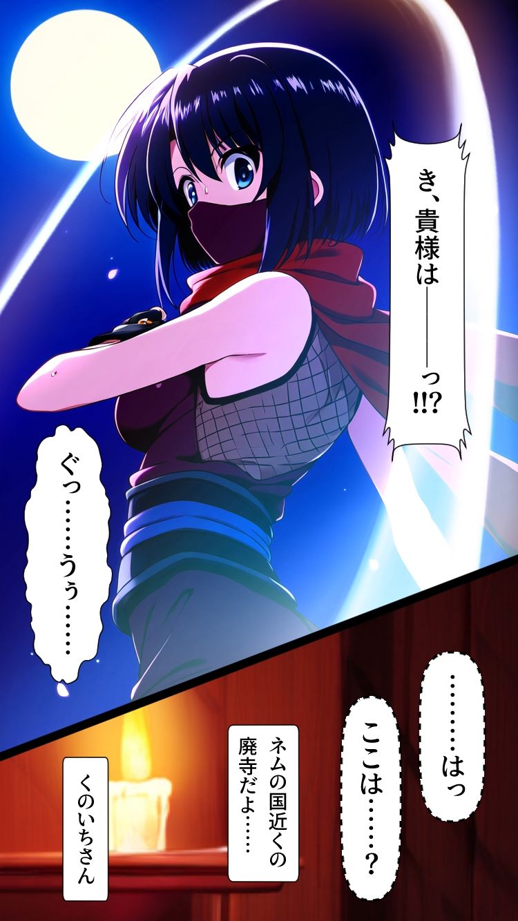 試し読み 9
