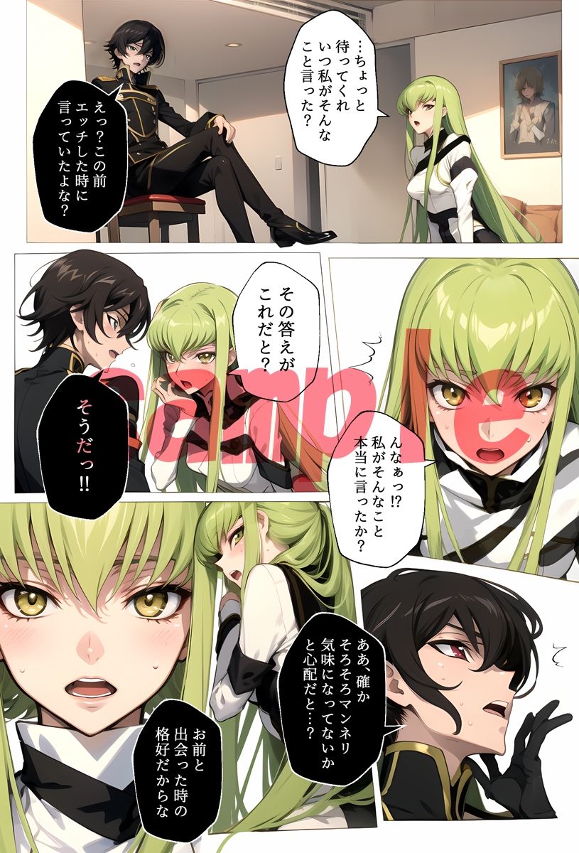 試し読み 1