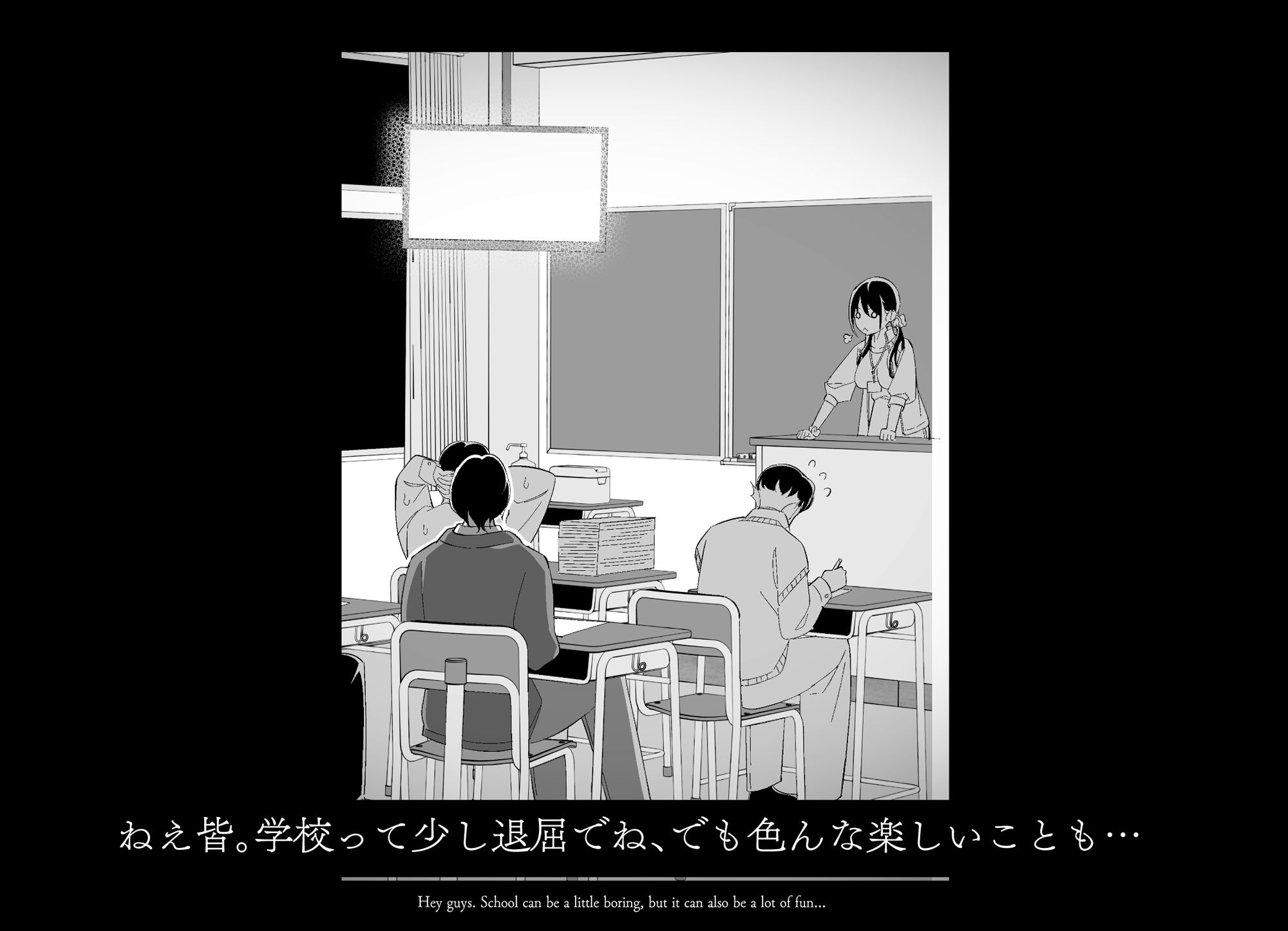 試し読み 5