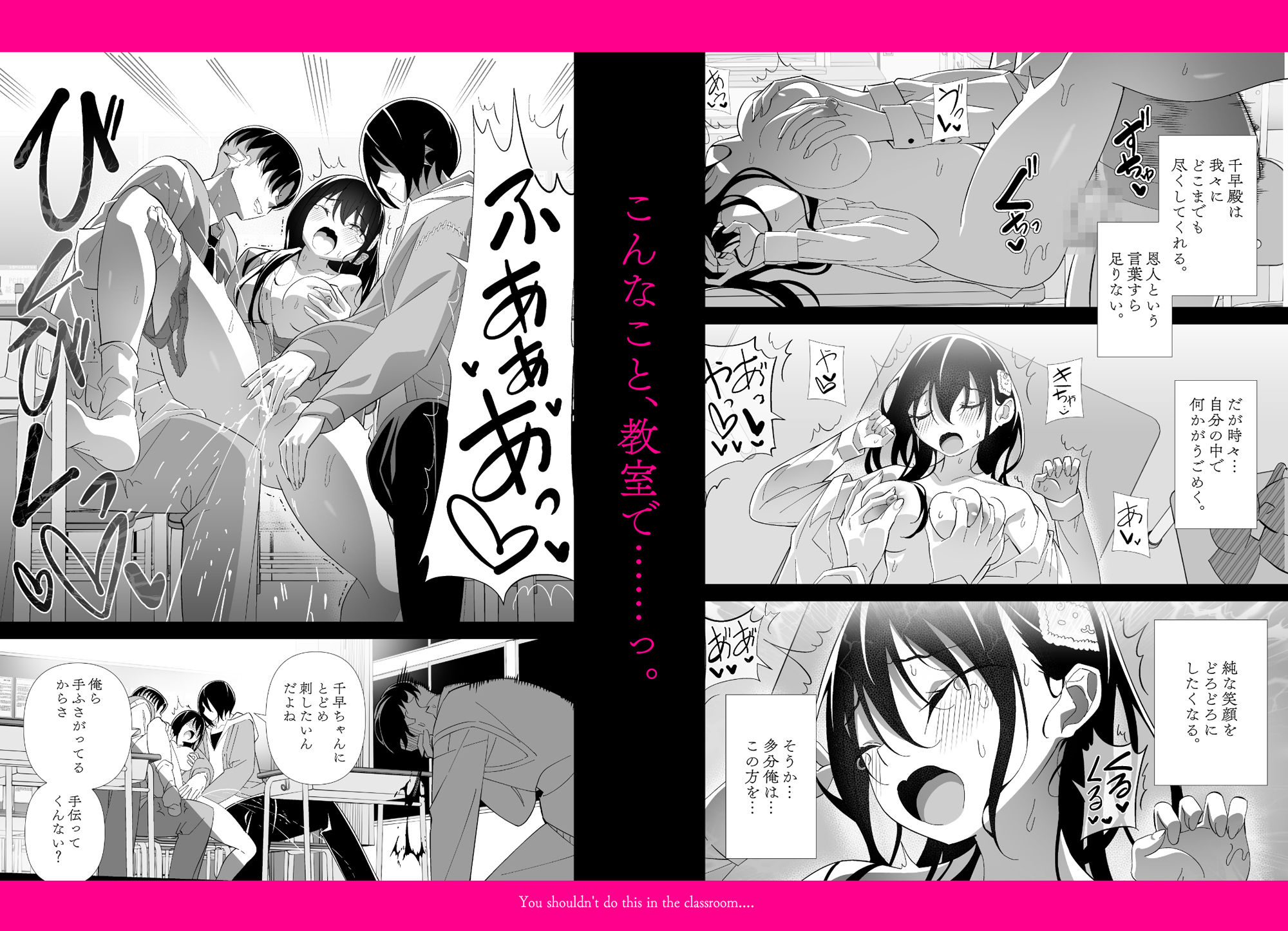 試し読み 7