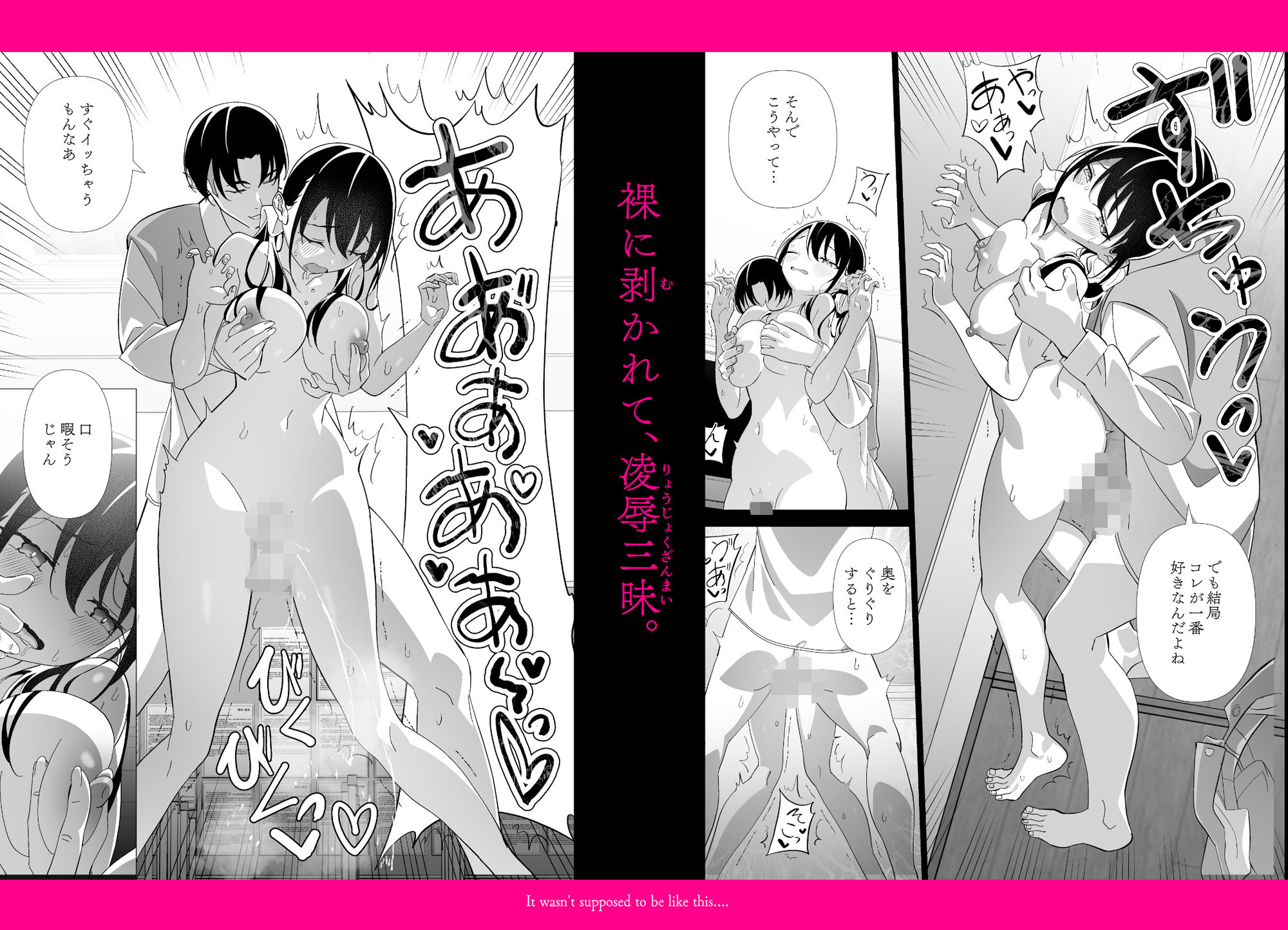 試し読み 9