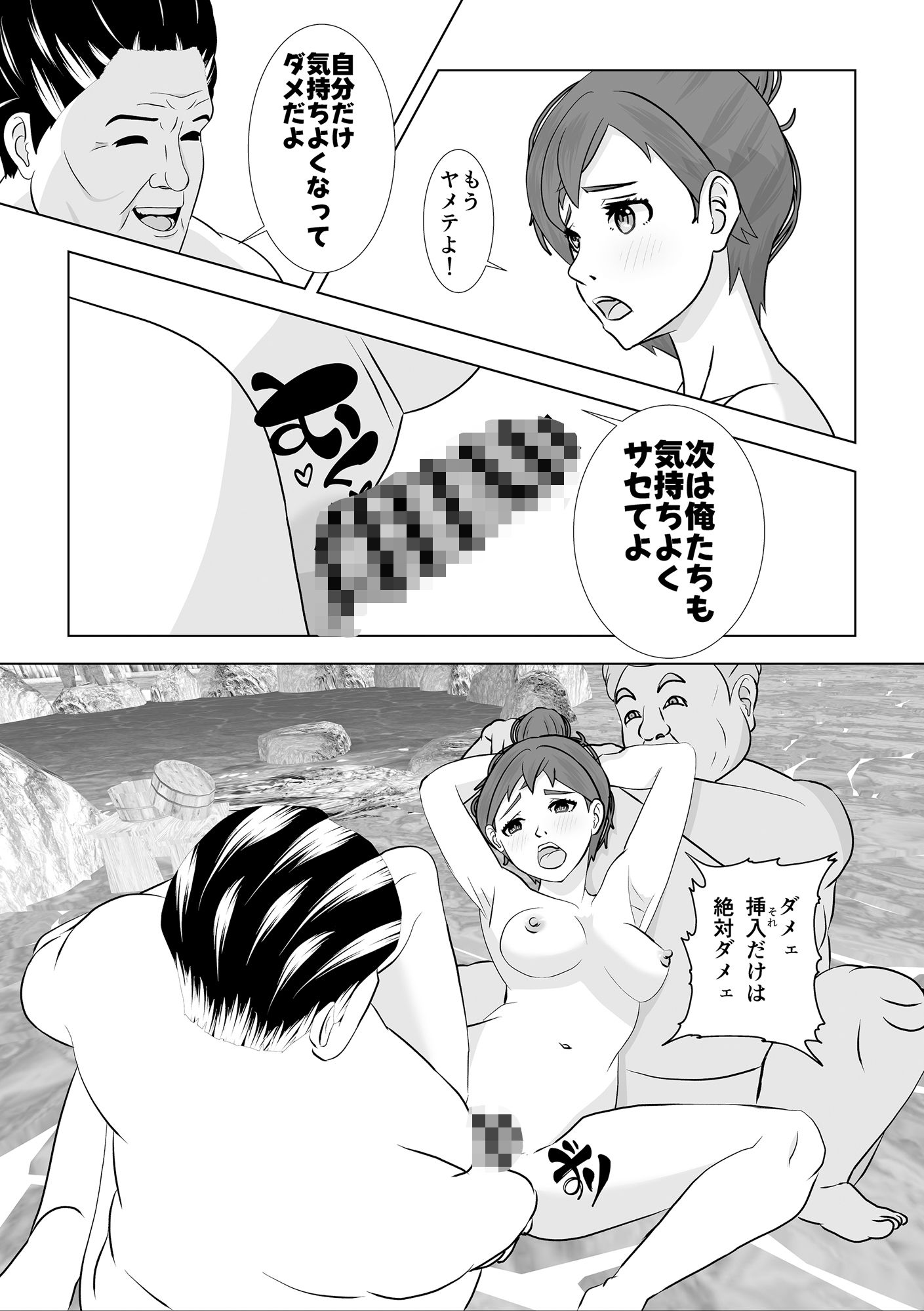 試し読み 9