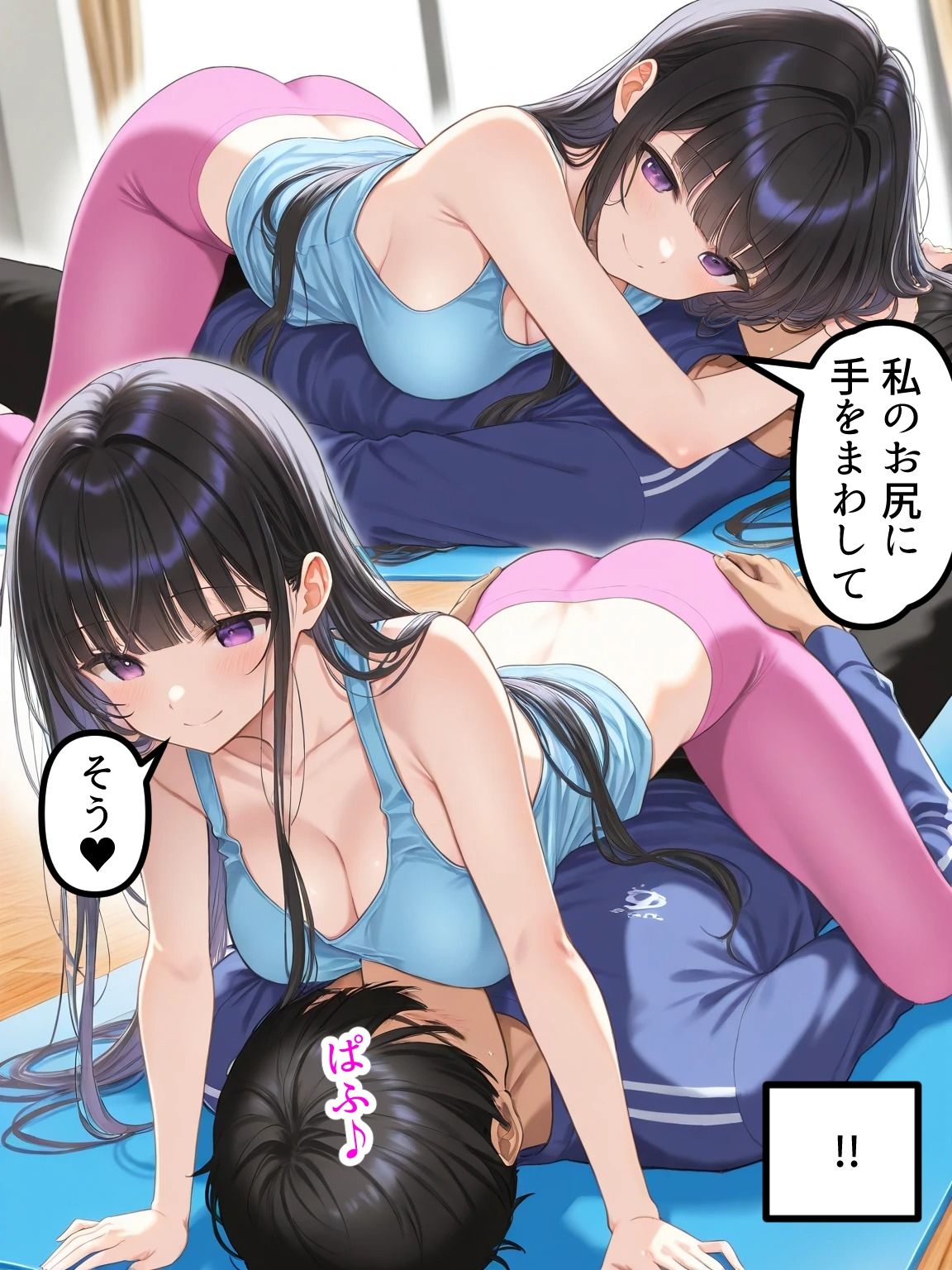 試し読み 5