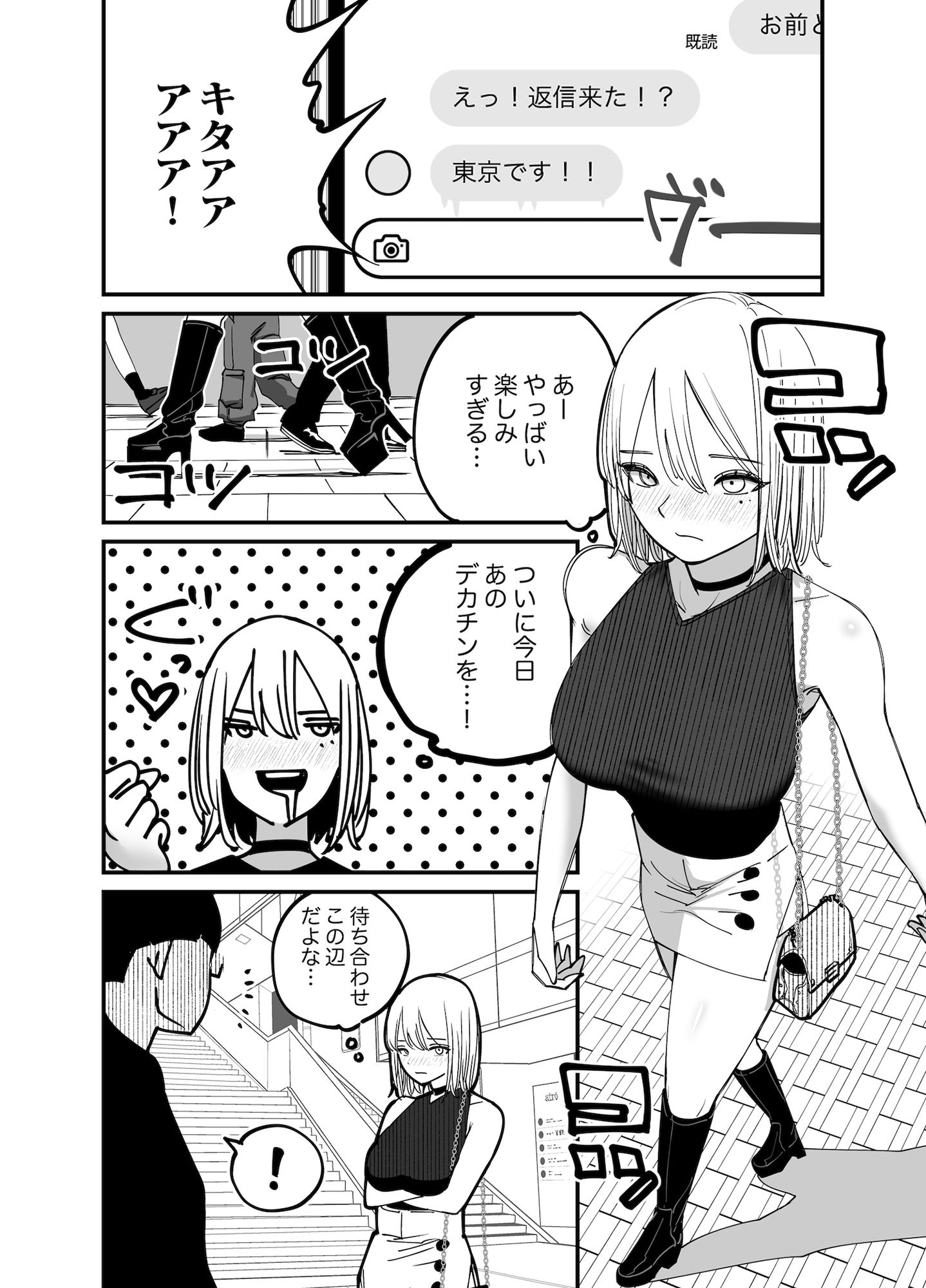 試し読み 9