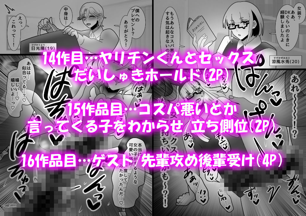 試し読み 8