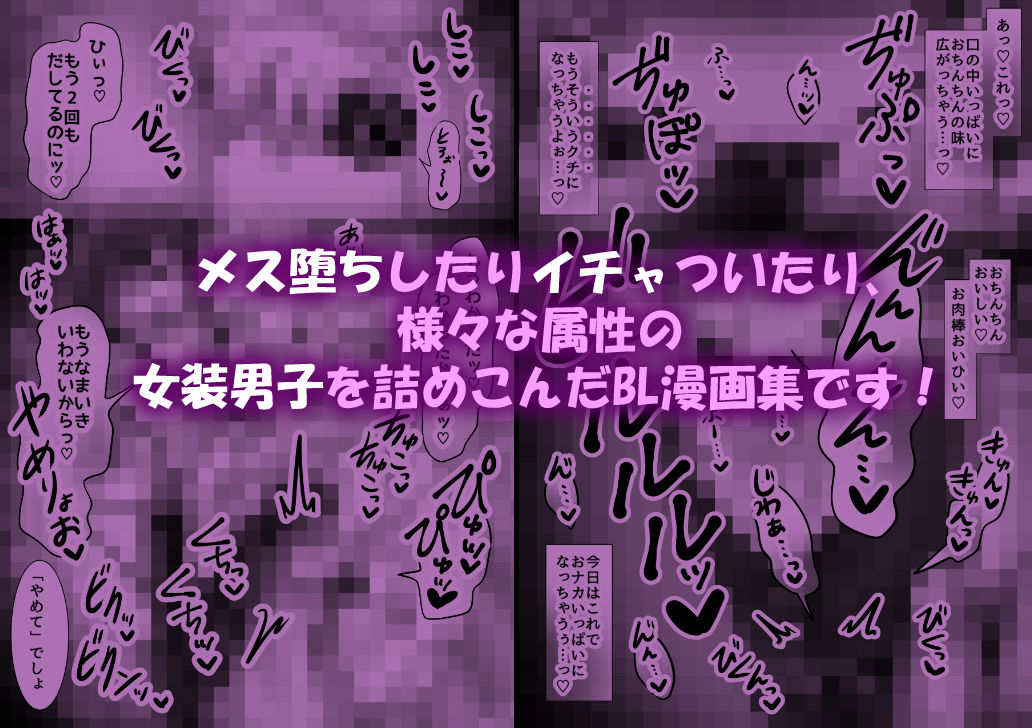 試し読み 9