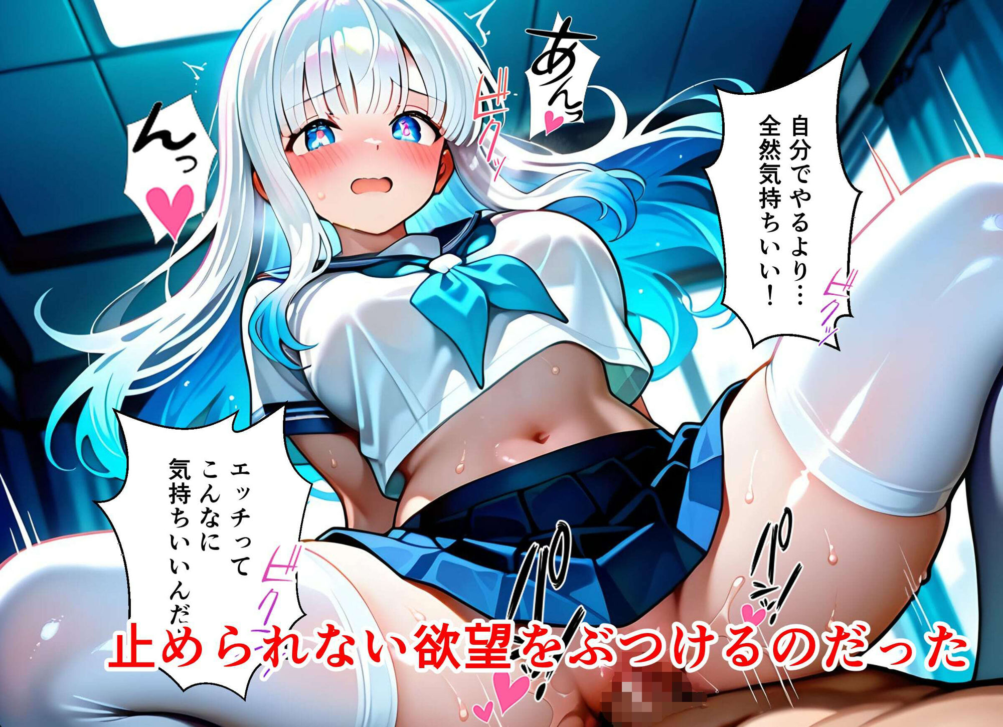 試し読み 5
