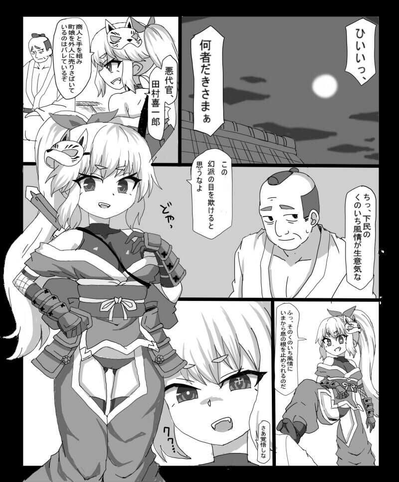 試し読み 1