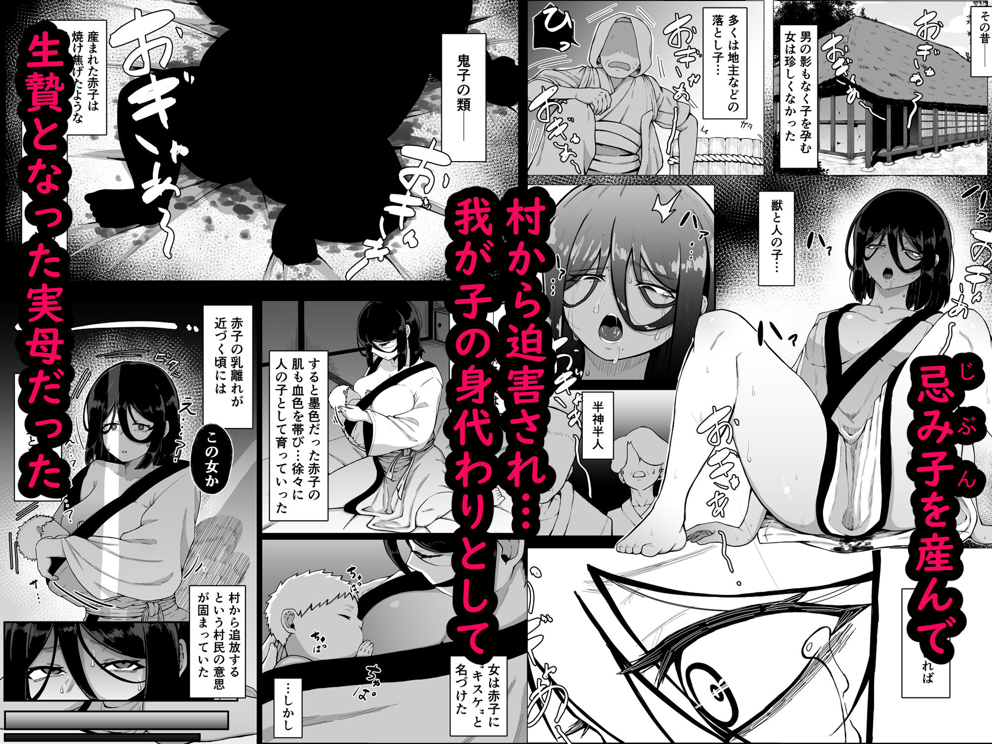 試し読み 4
