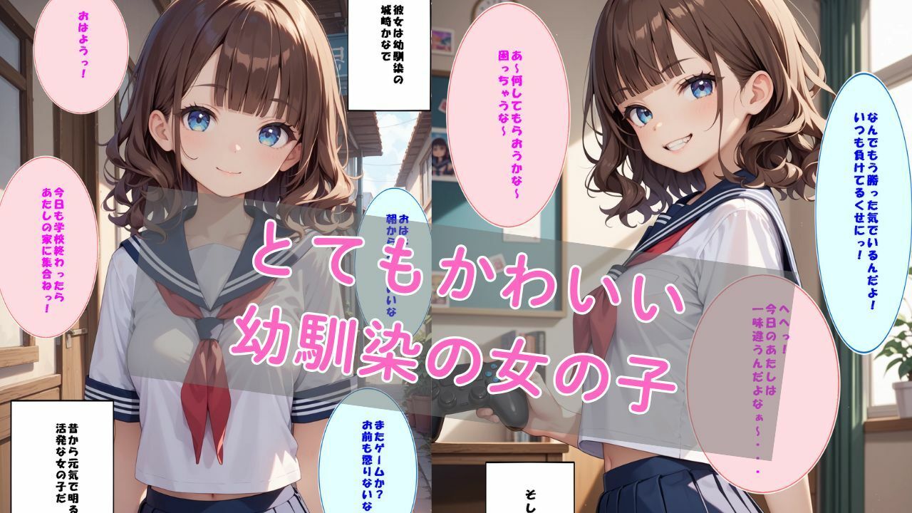 試し読み 1