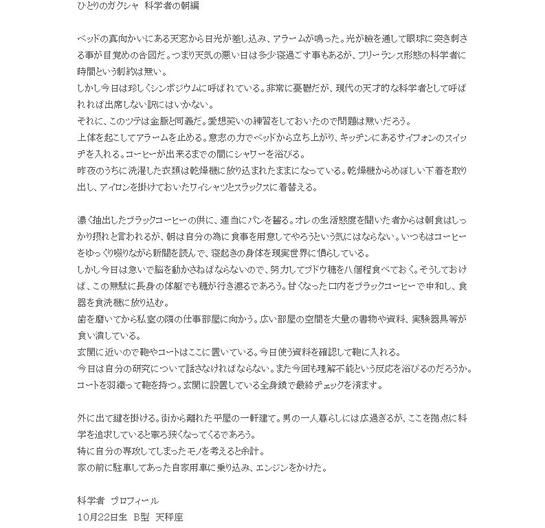 試し読み 1