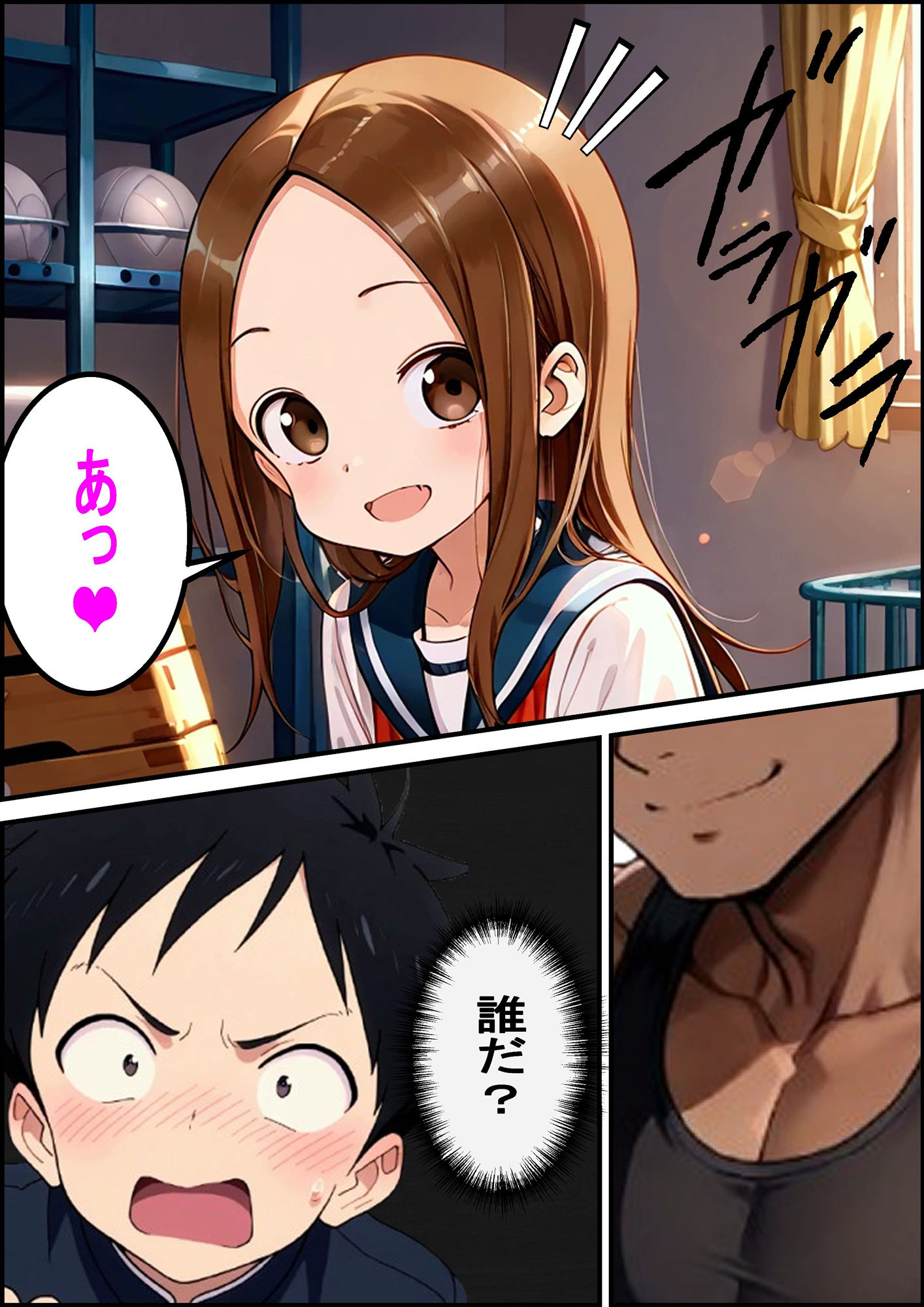 試し読み 3