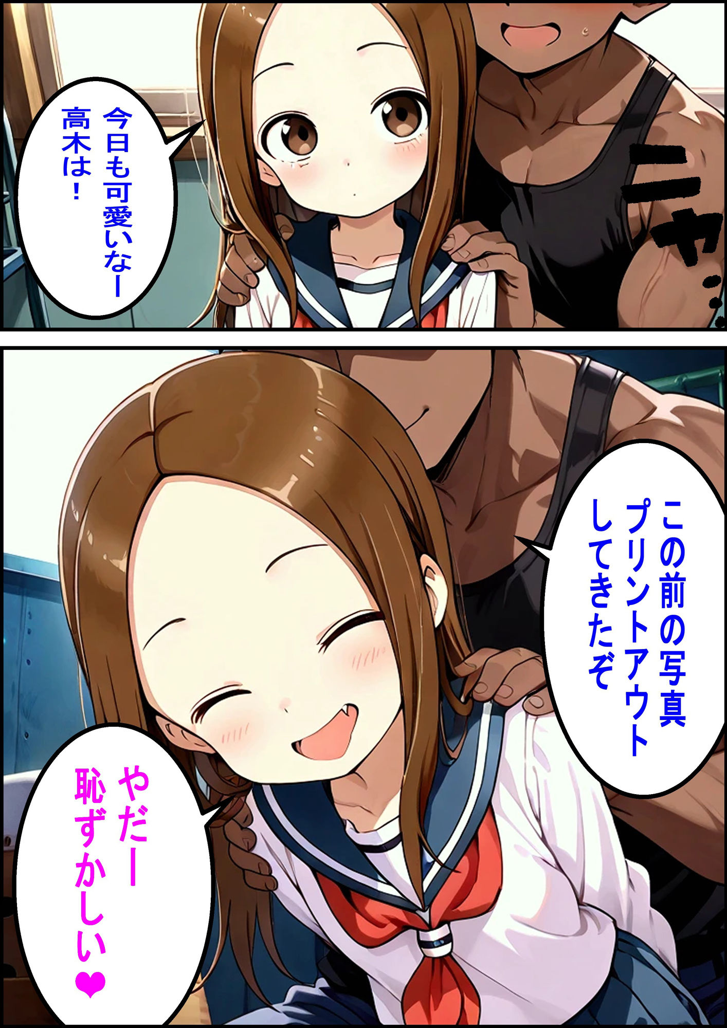 試し読み 5