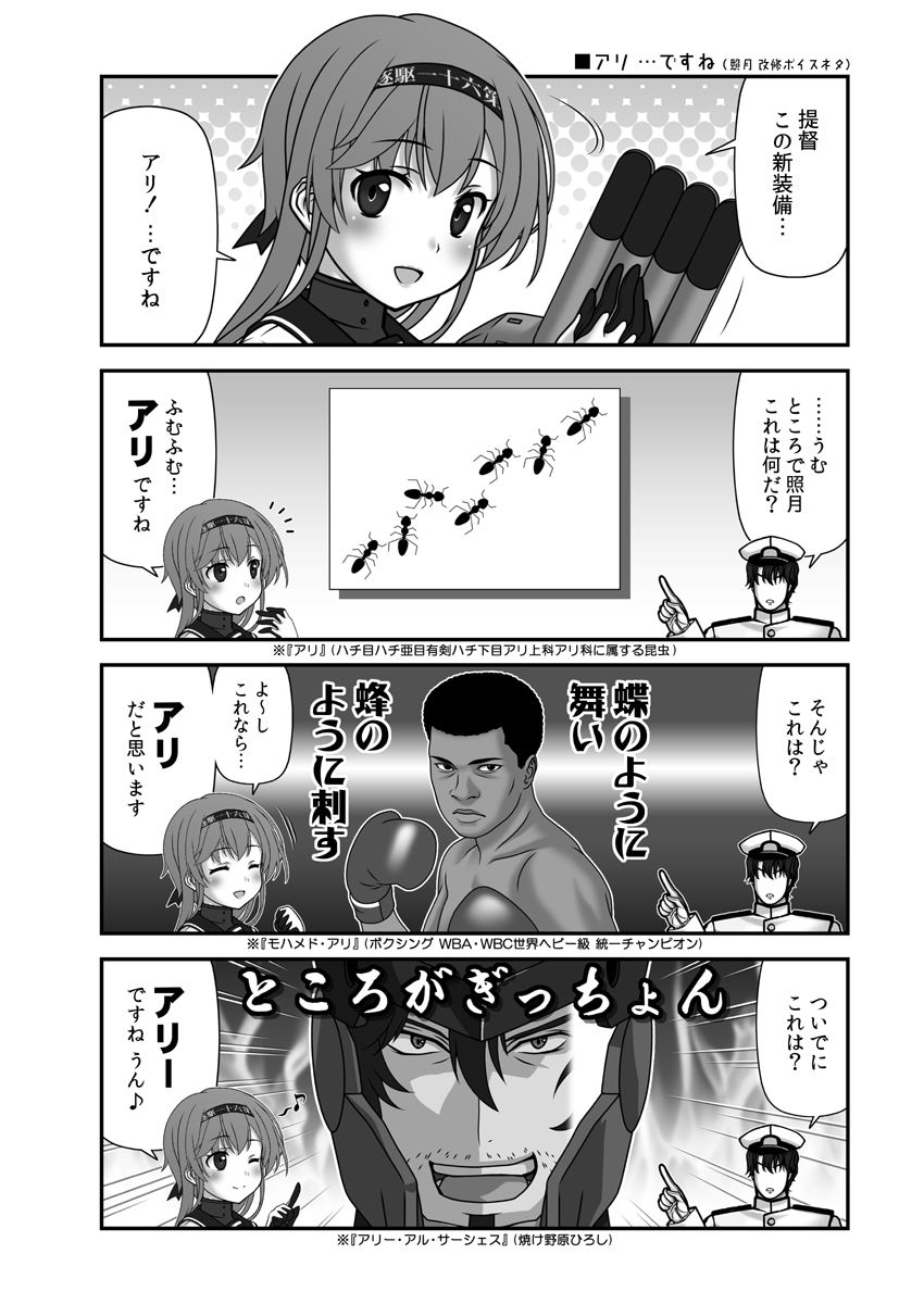 試し読み 10