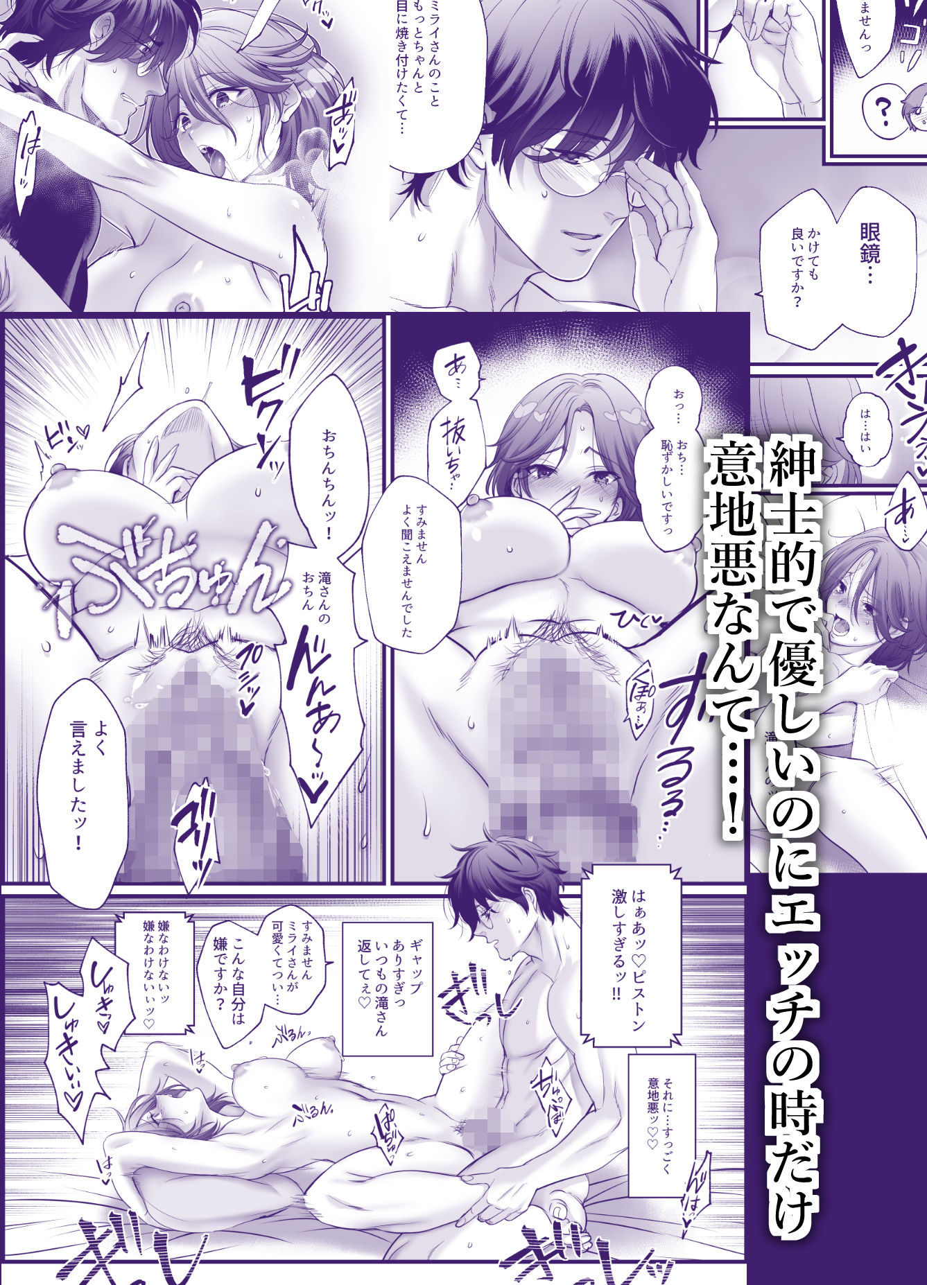 試し読み 6