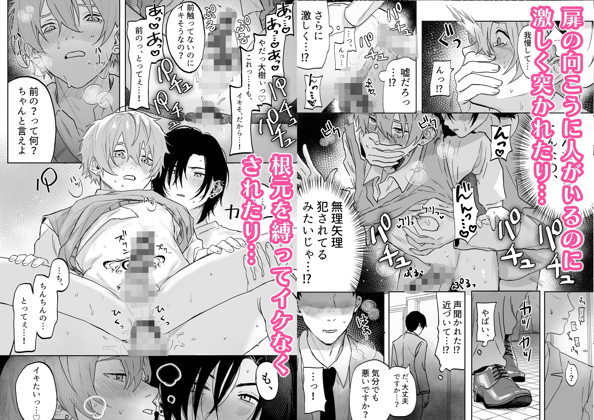 試し読み 9