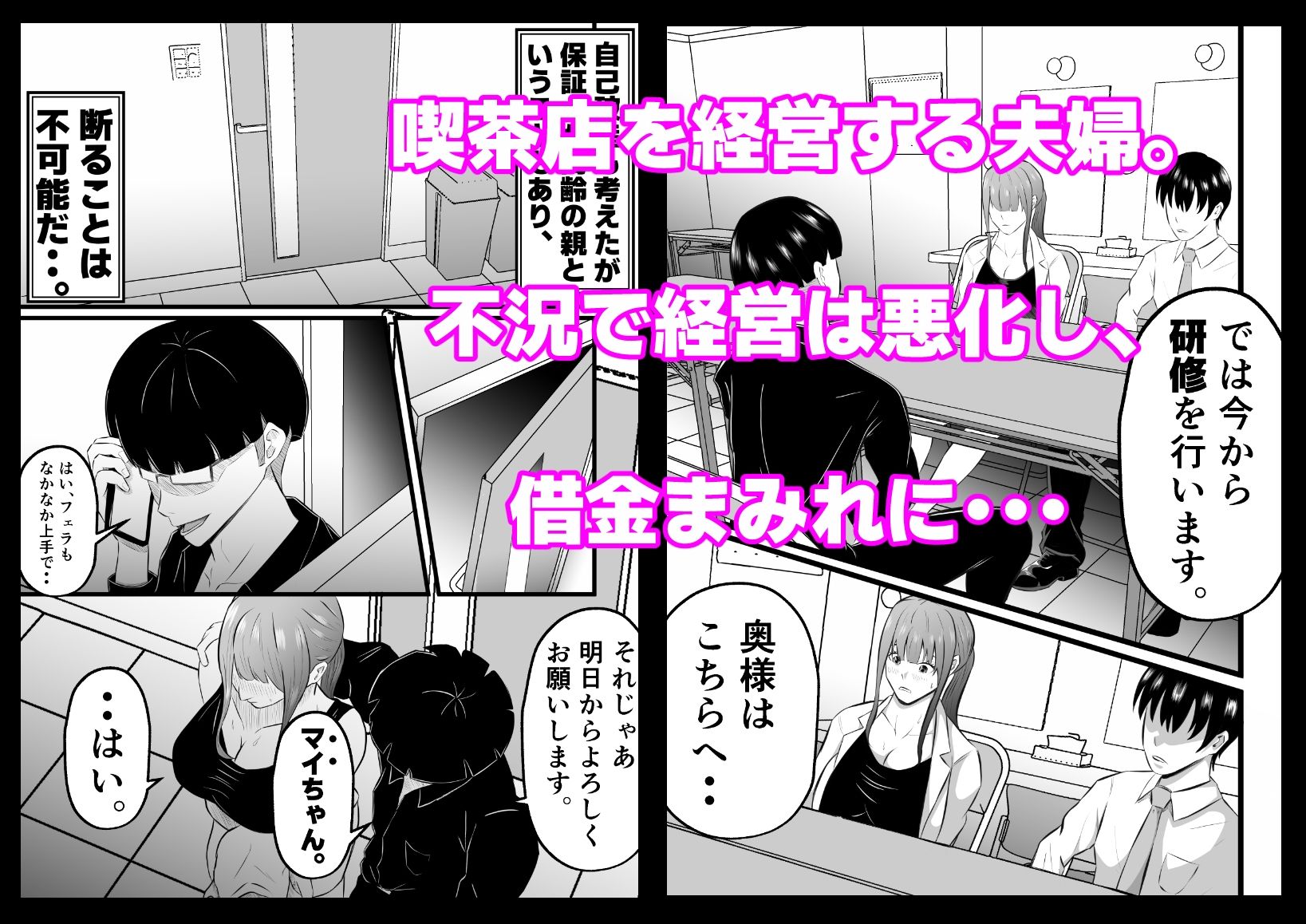 試し読み 1