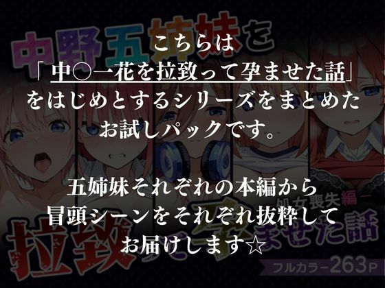 試し読み 10