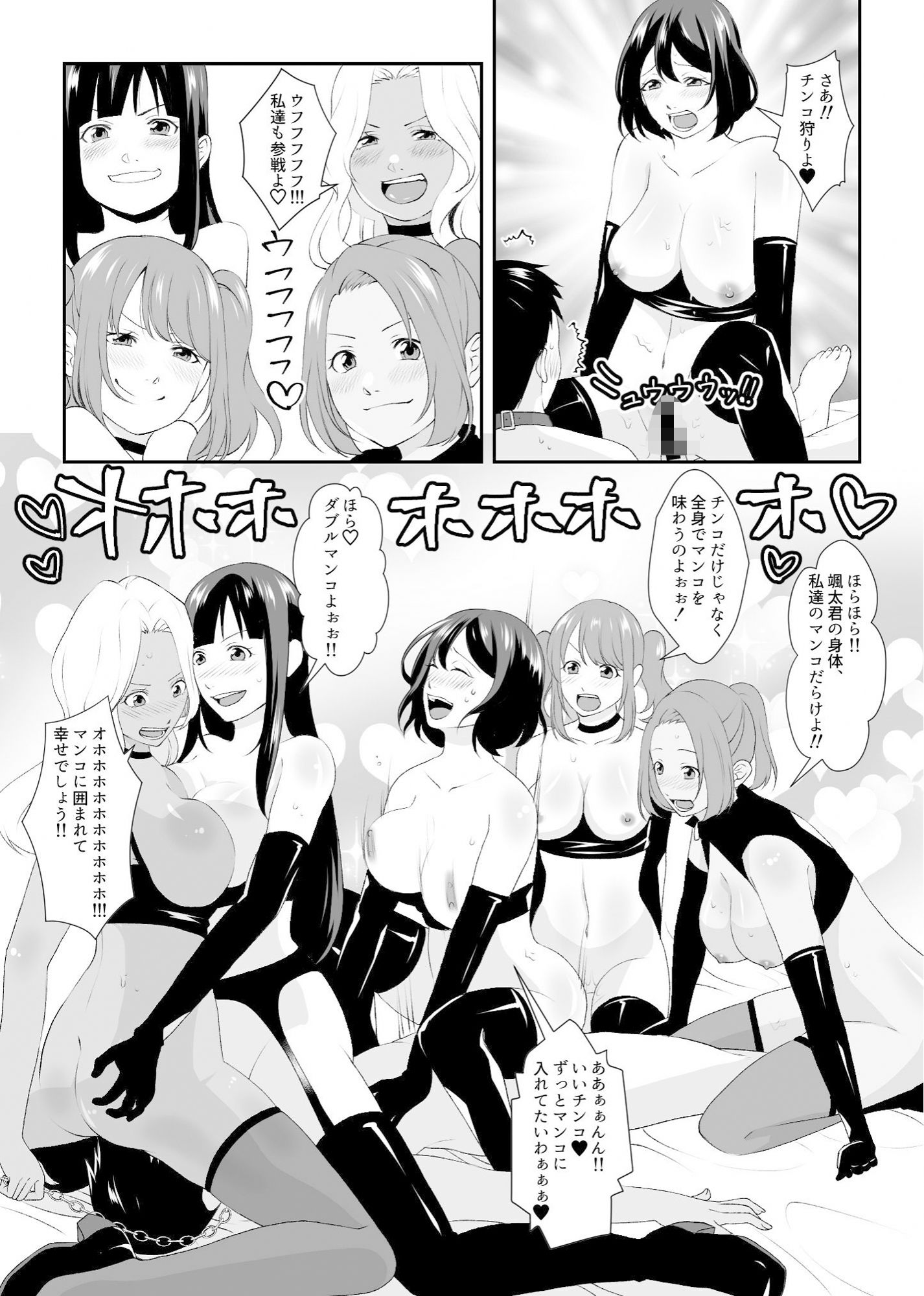 試し読み 10
