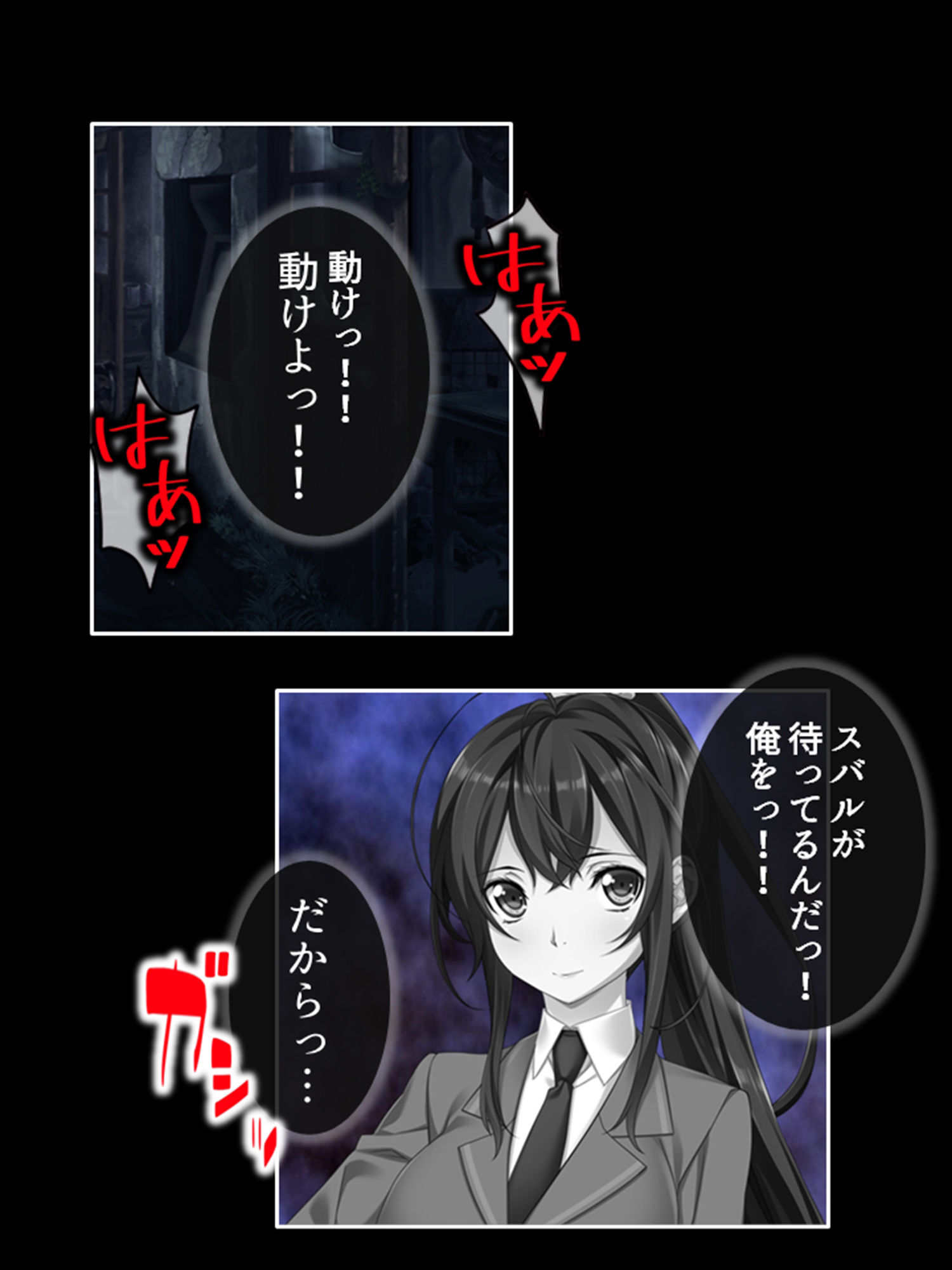 試し読み 7