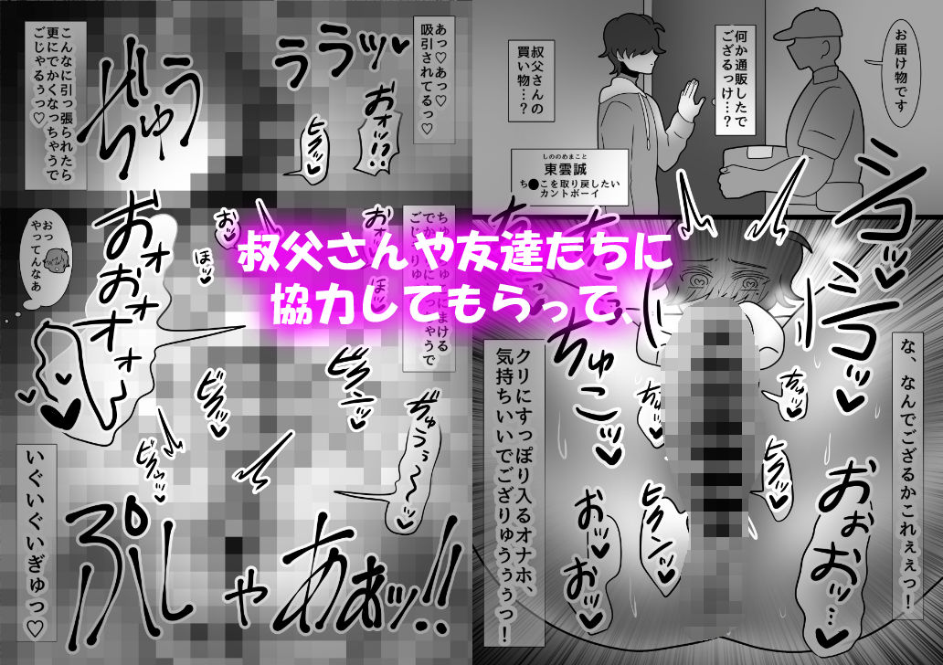 試し読み 5